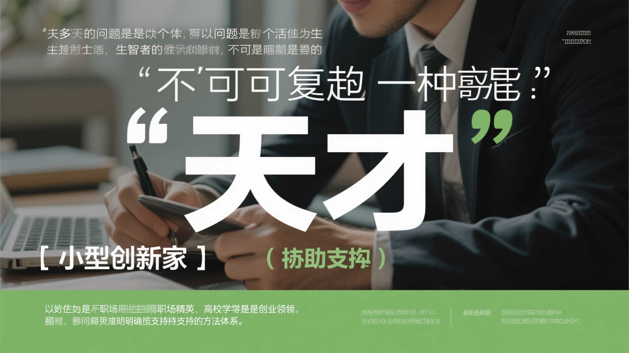 LOL全球总决赛简介