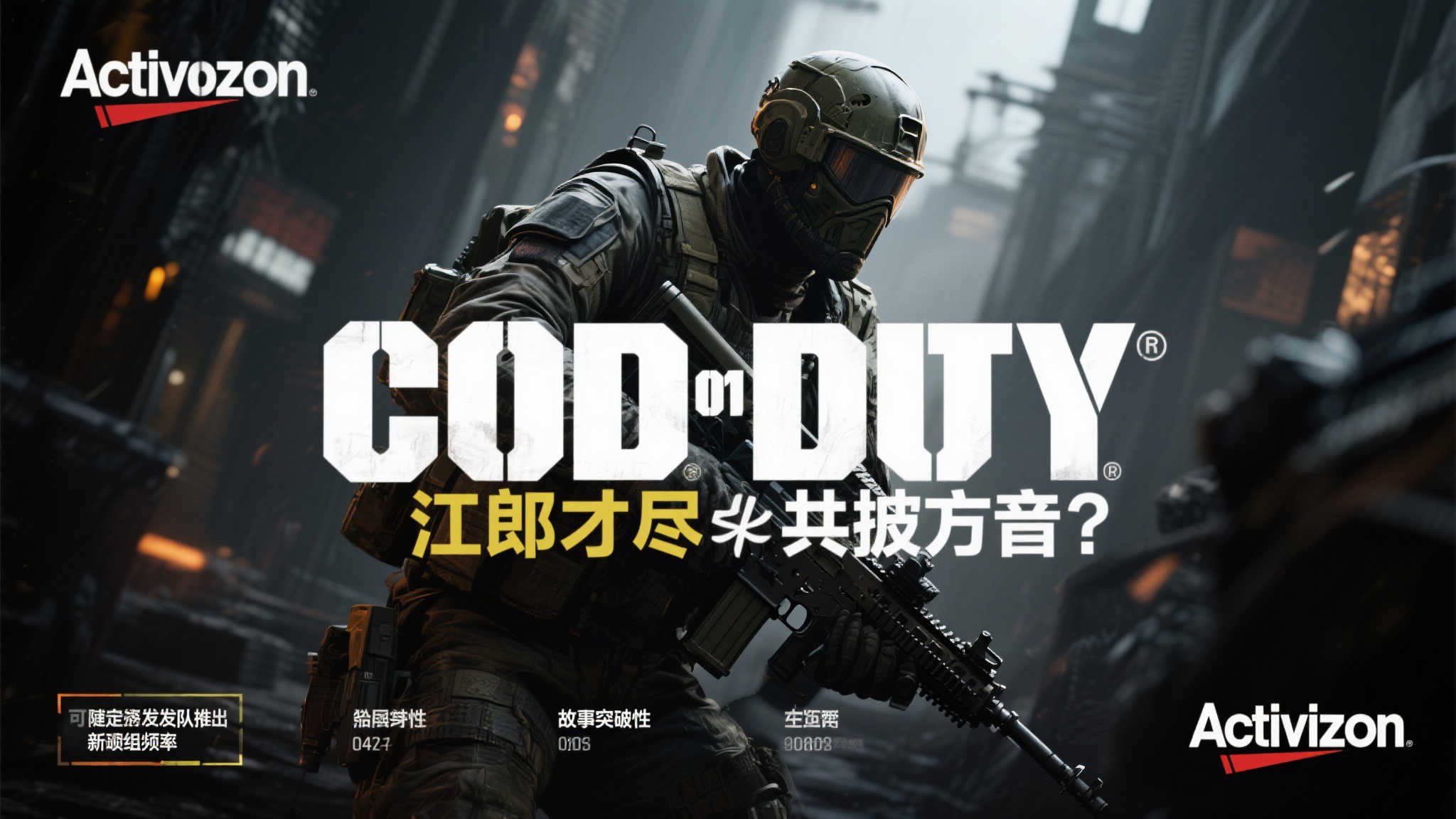 LOL全球总决赛简介