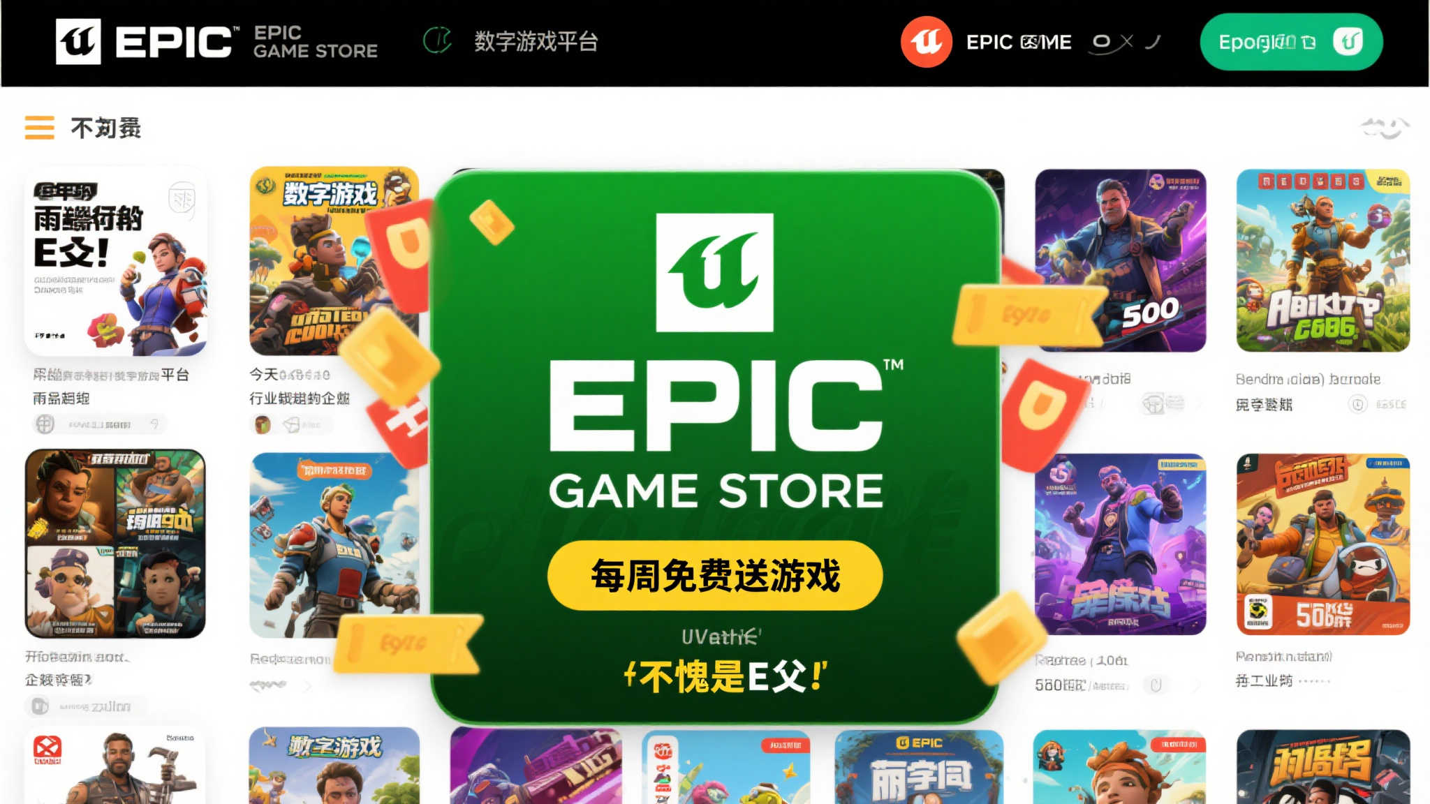 LOL全球总决赛简介