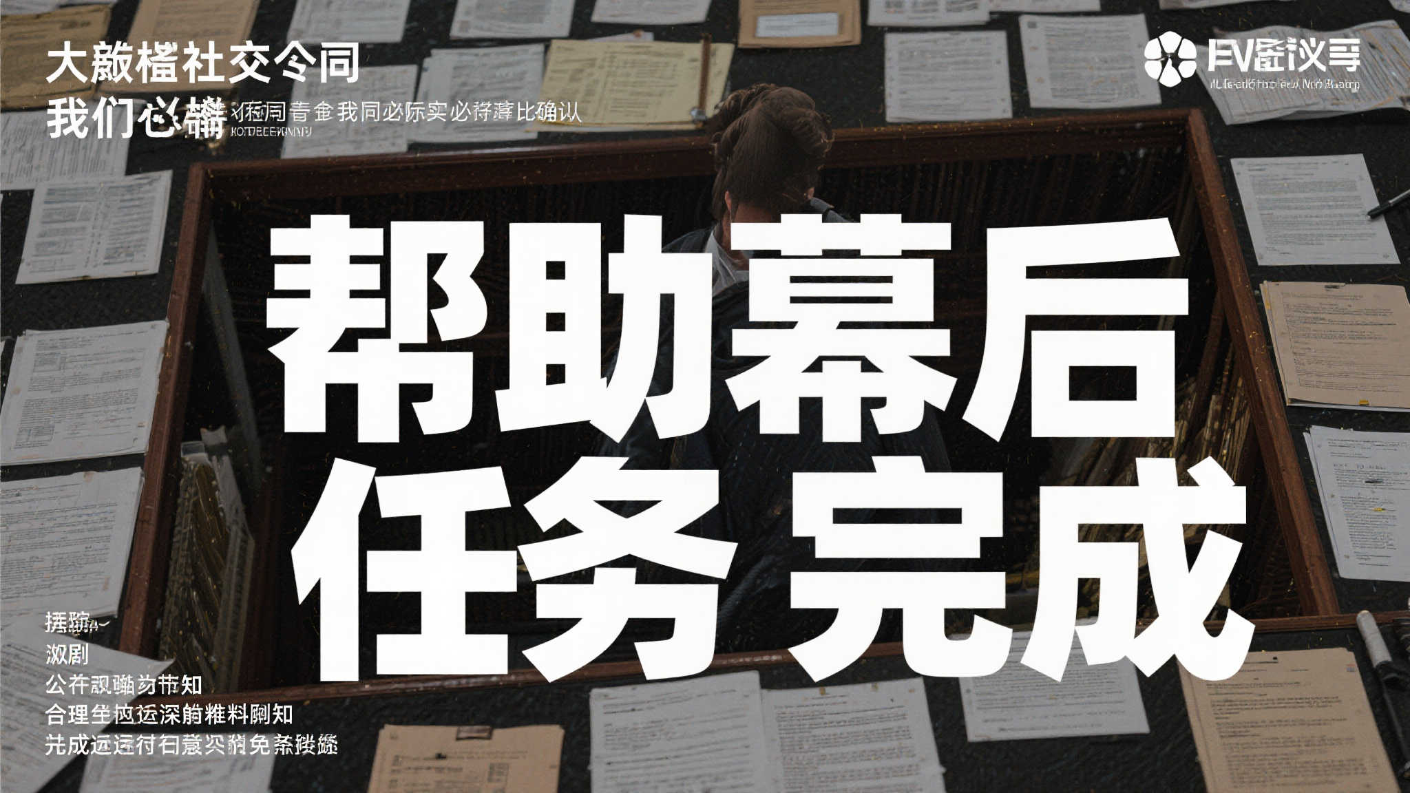 LOL全球总决赛简介