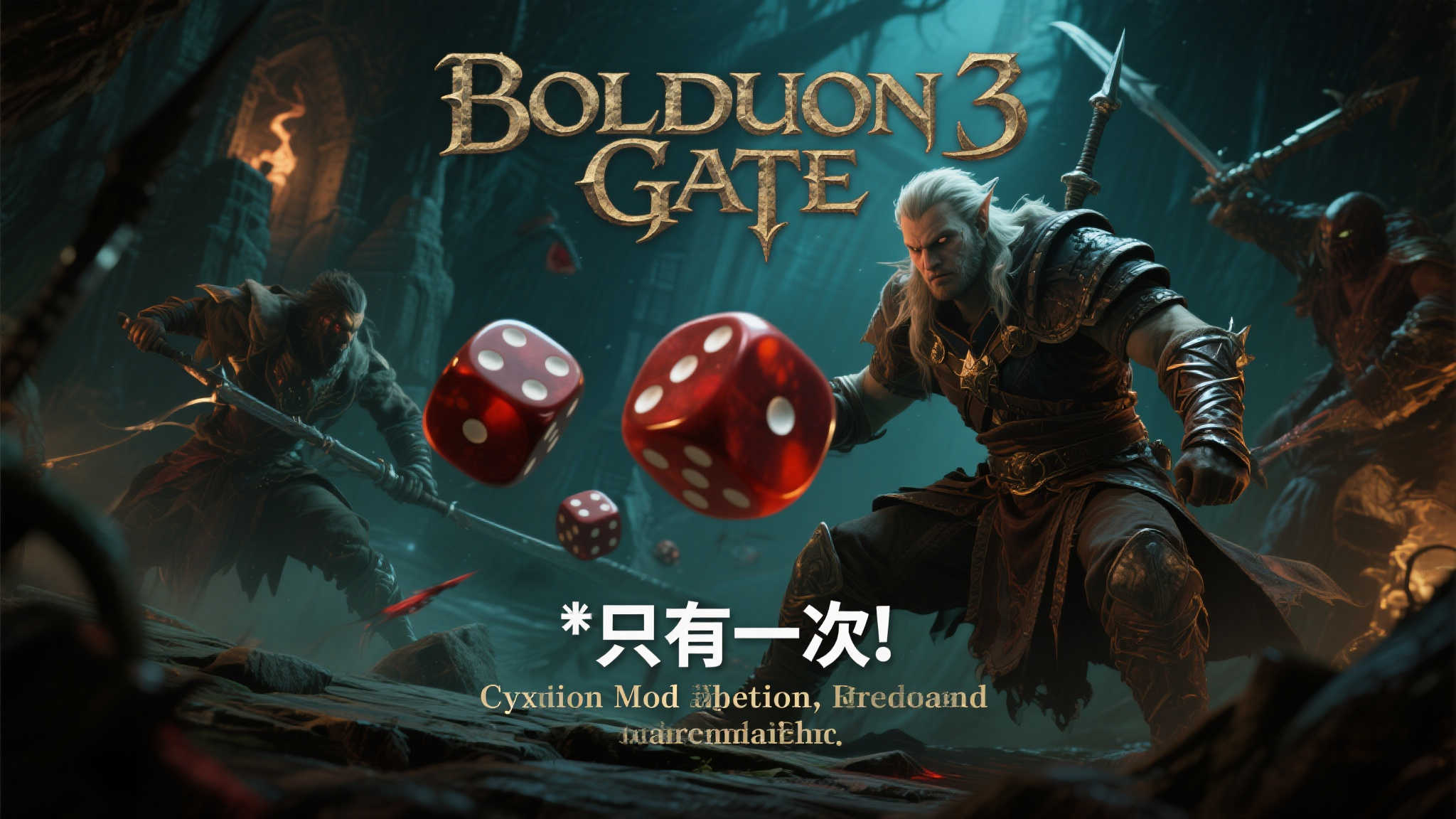 LOL全球总决赛简介