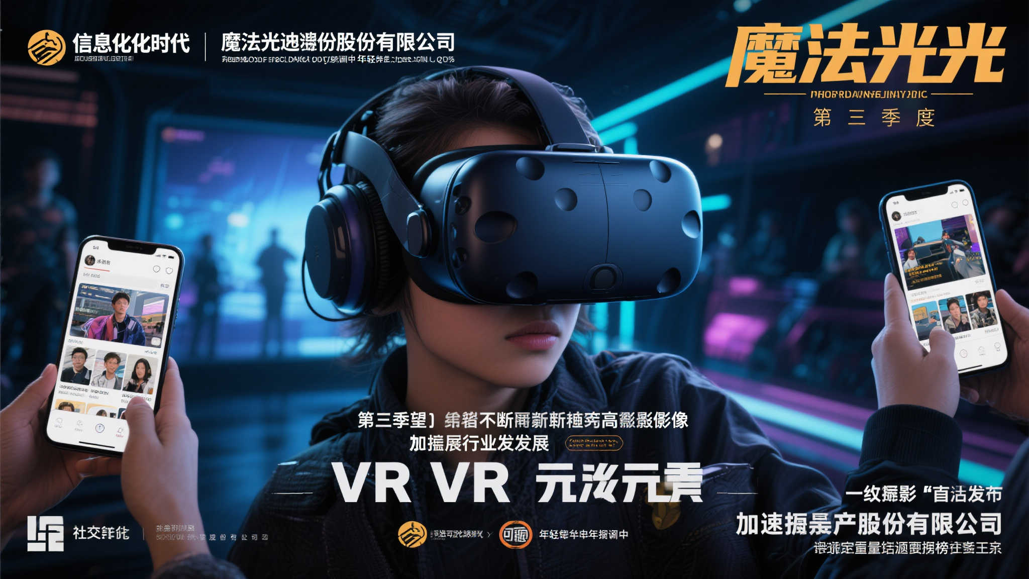 LOL全球总决赛简介