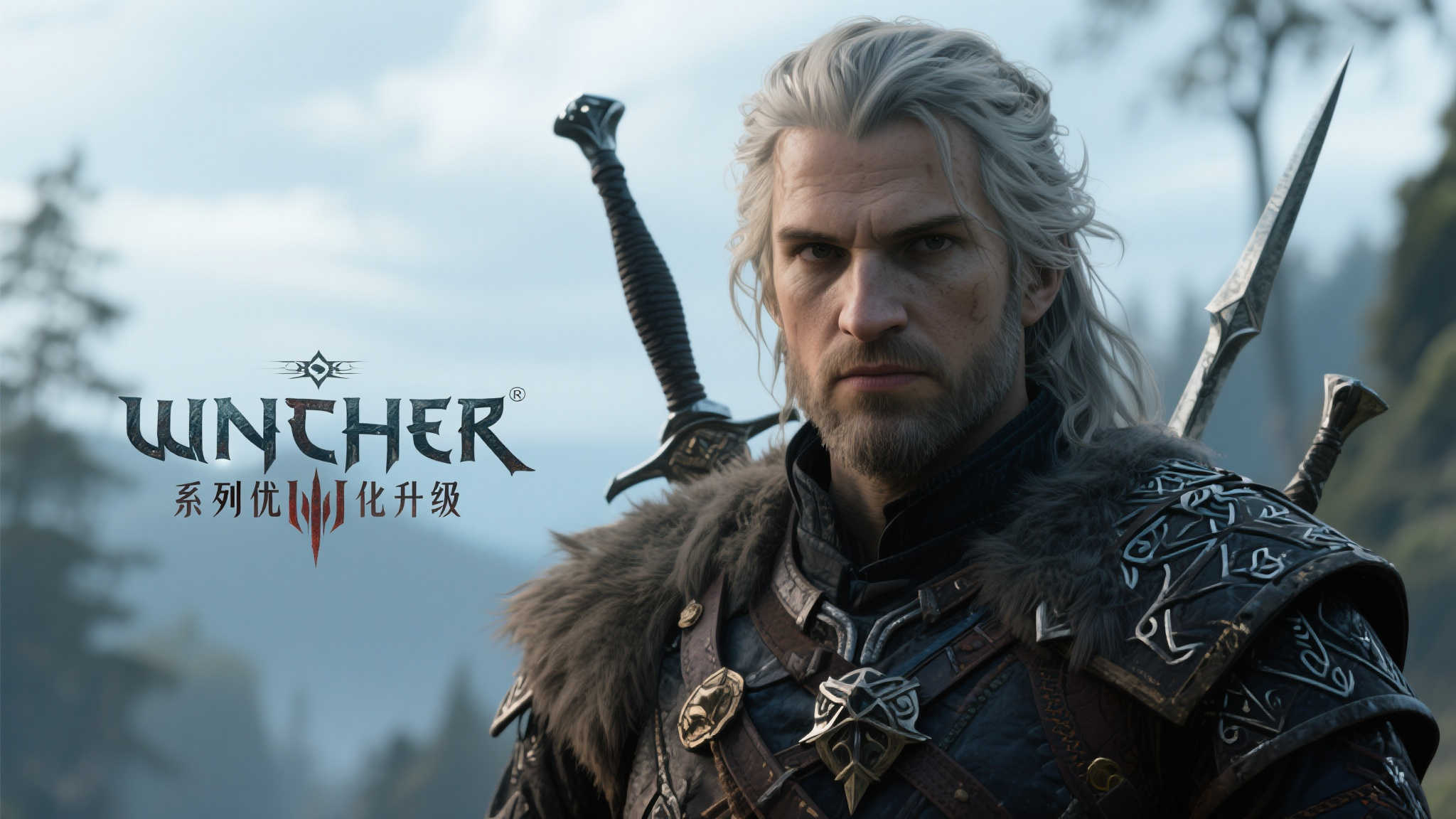 LOL全球总决赛简介