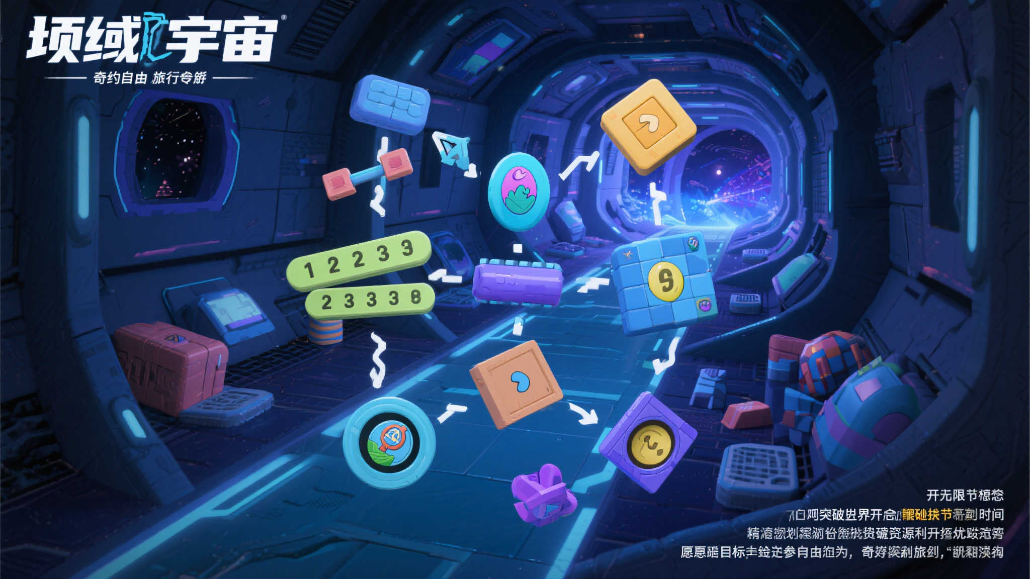 LOL全球总决赛简介