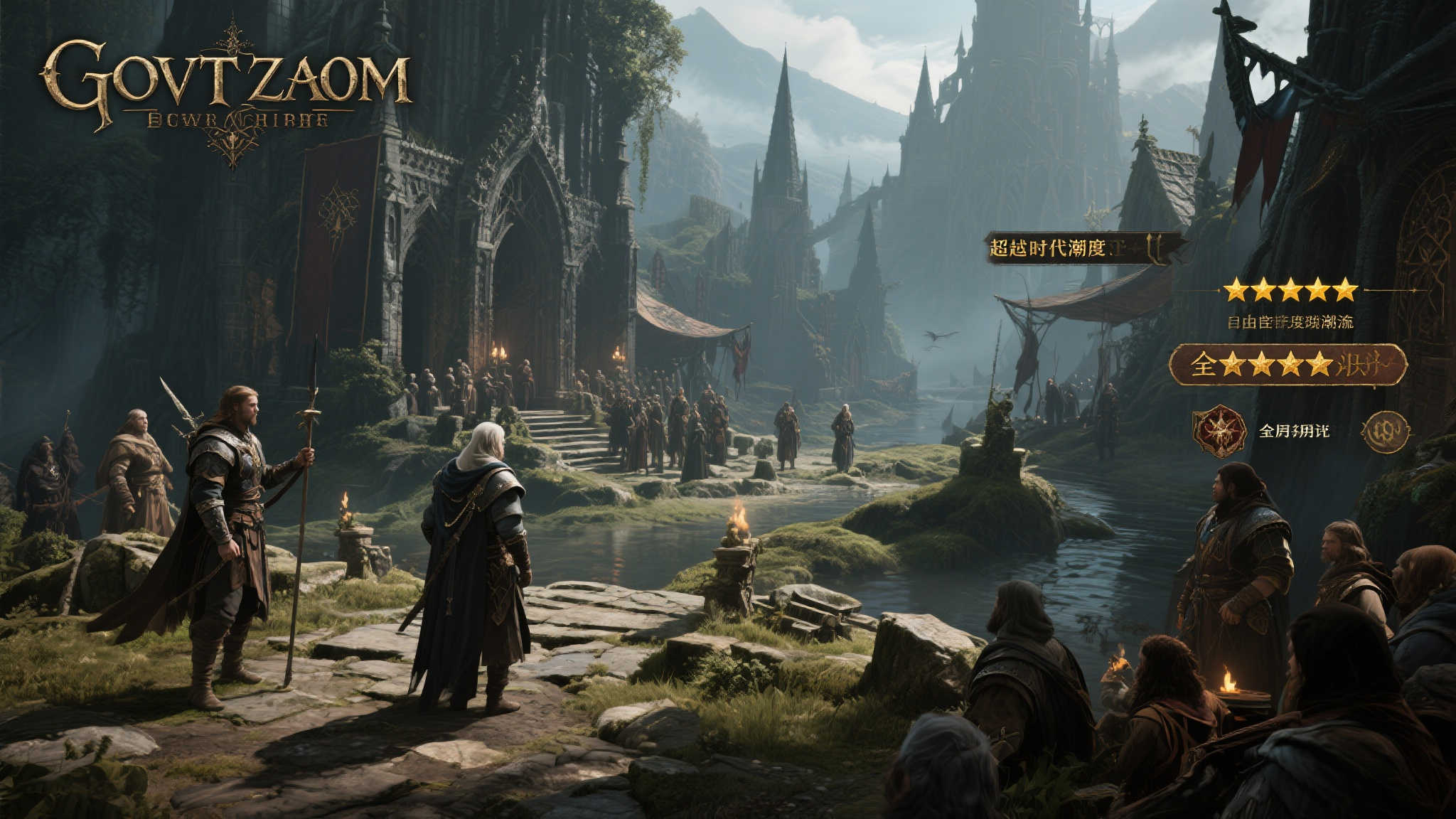 LOL全球总决赛简介