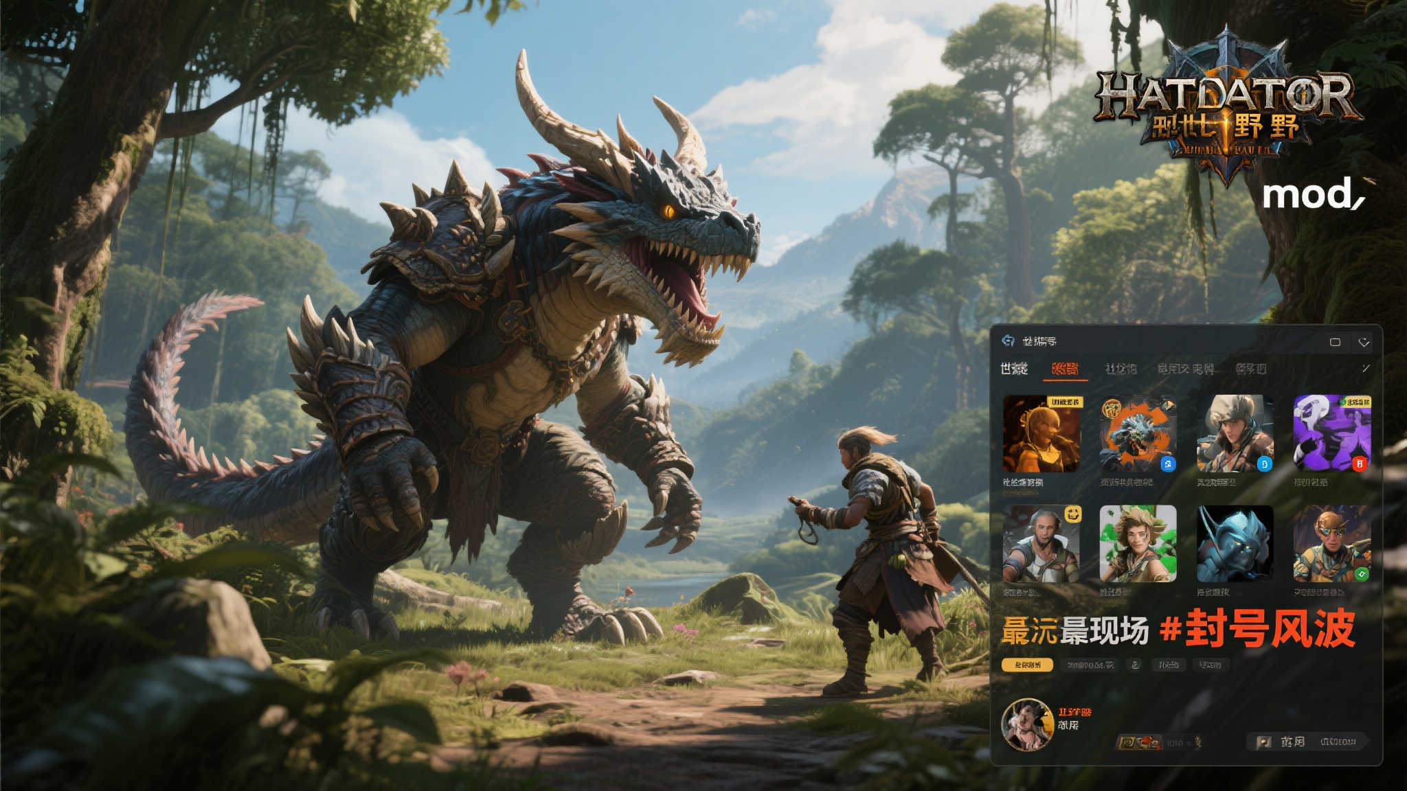 LOL全球总决赛简介