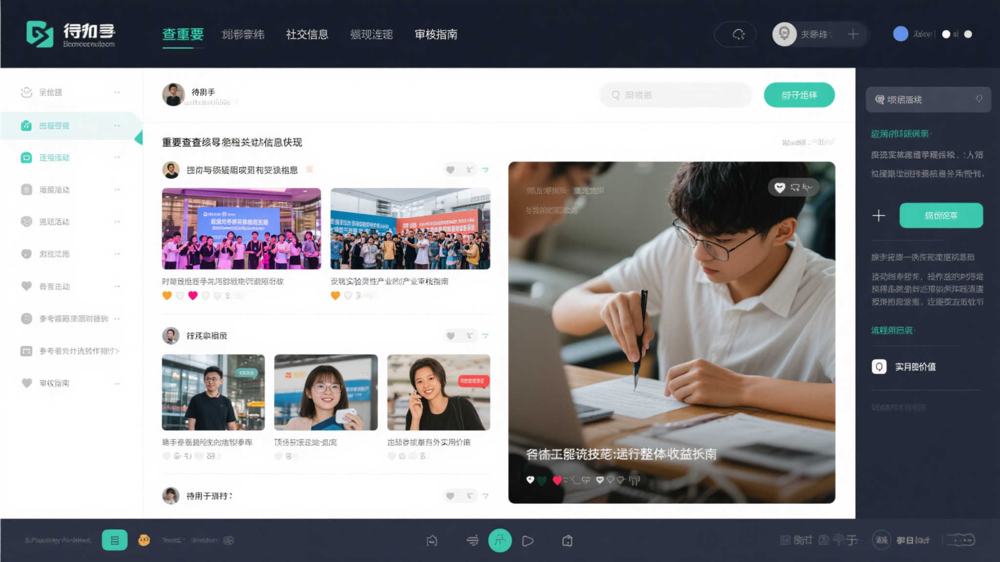 LOL全球总决赛简介