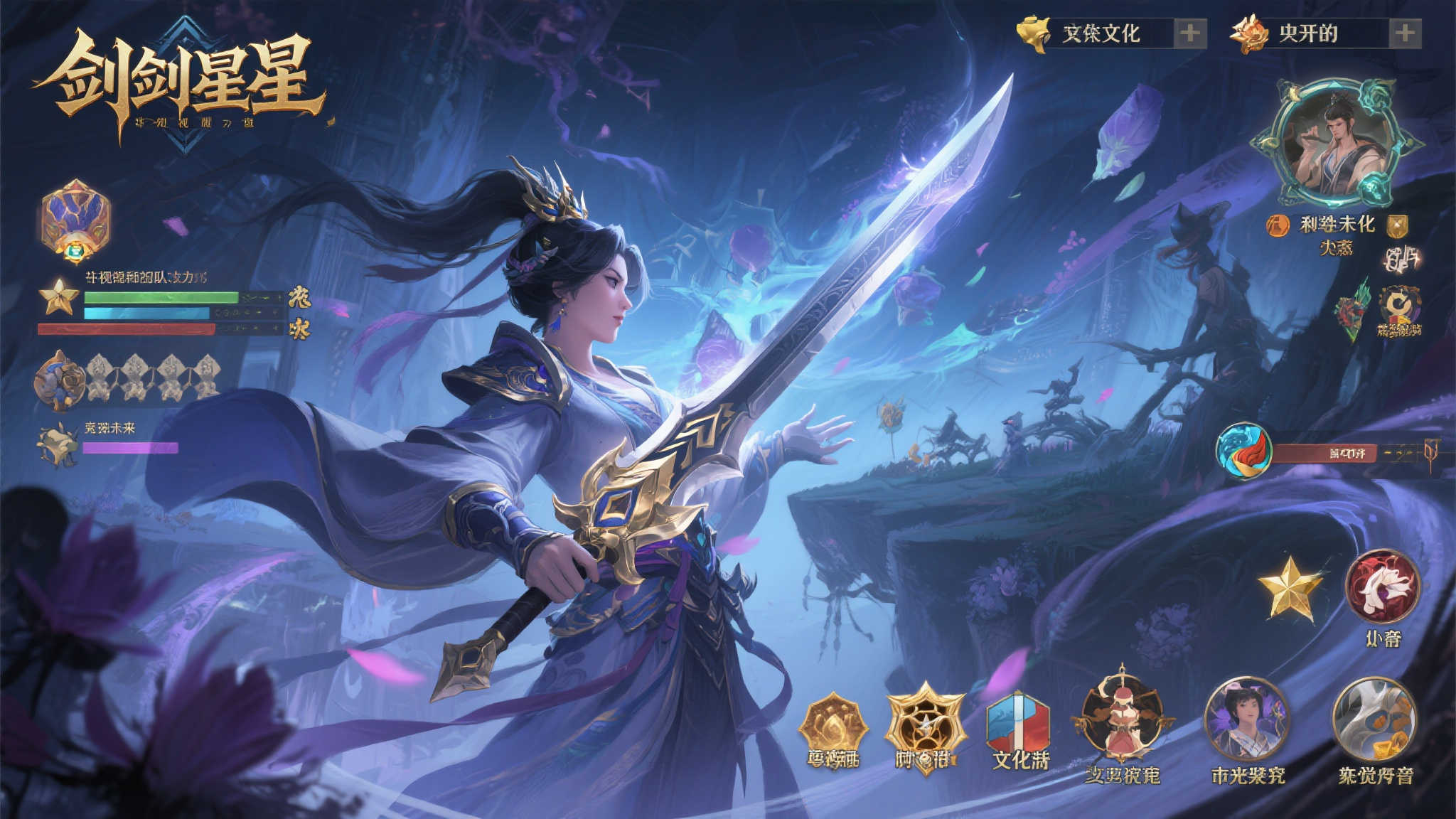 LOL全球总决赛简介