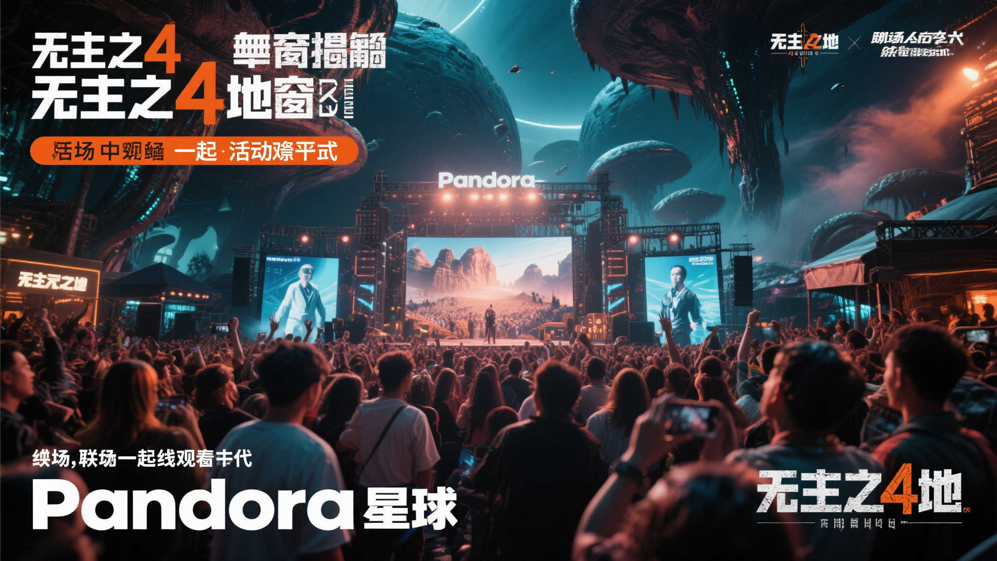 LOL全球总决赛简介