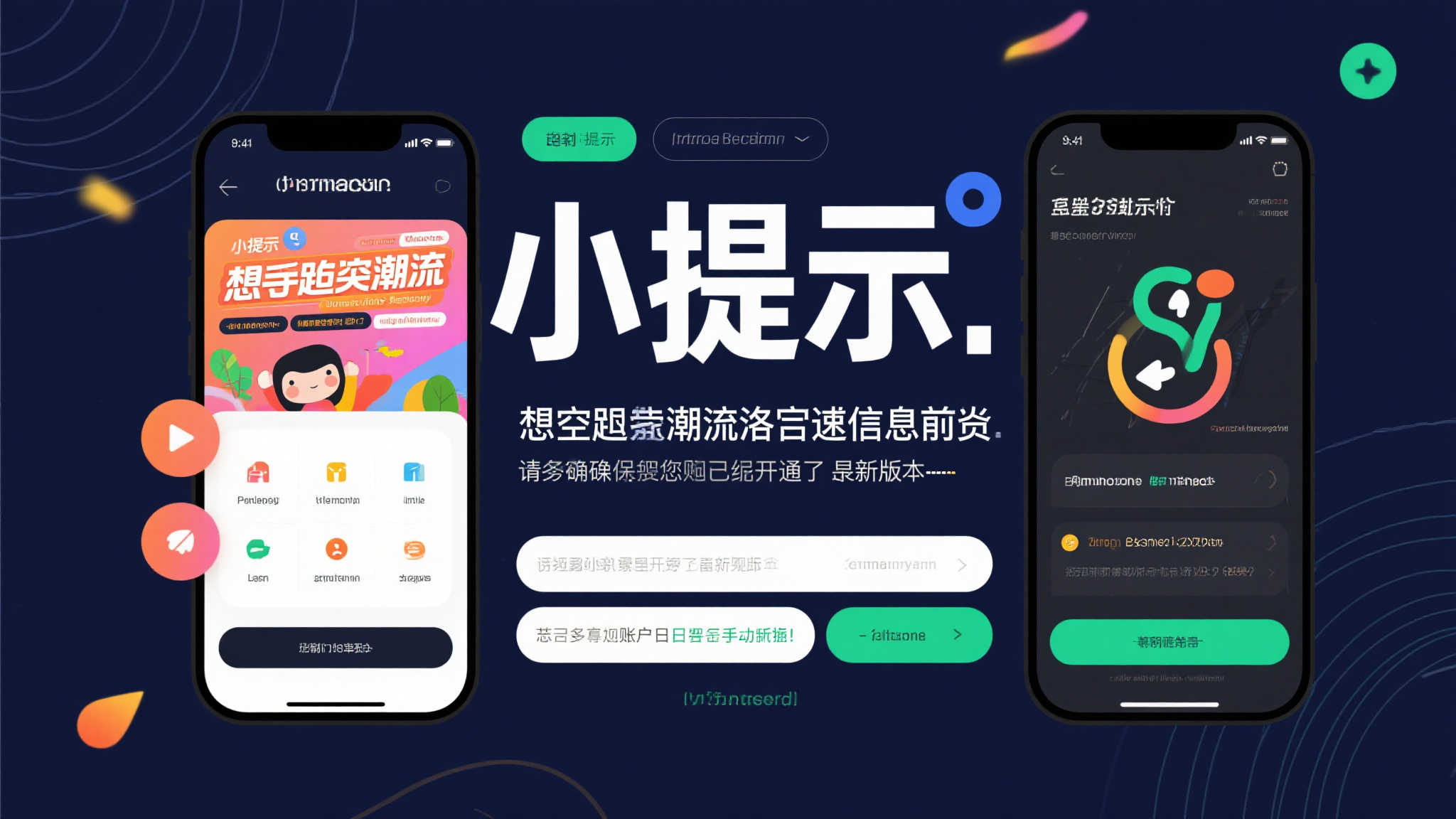 LOL全球总决赛简介
