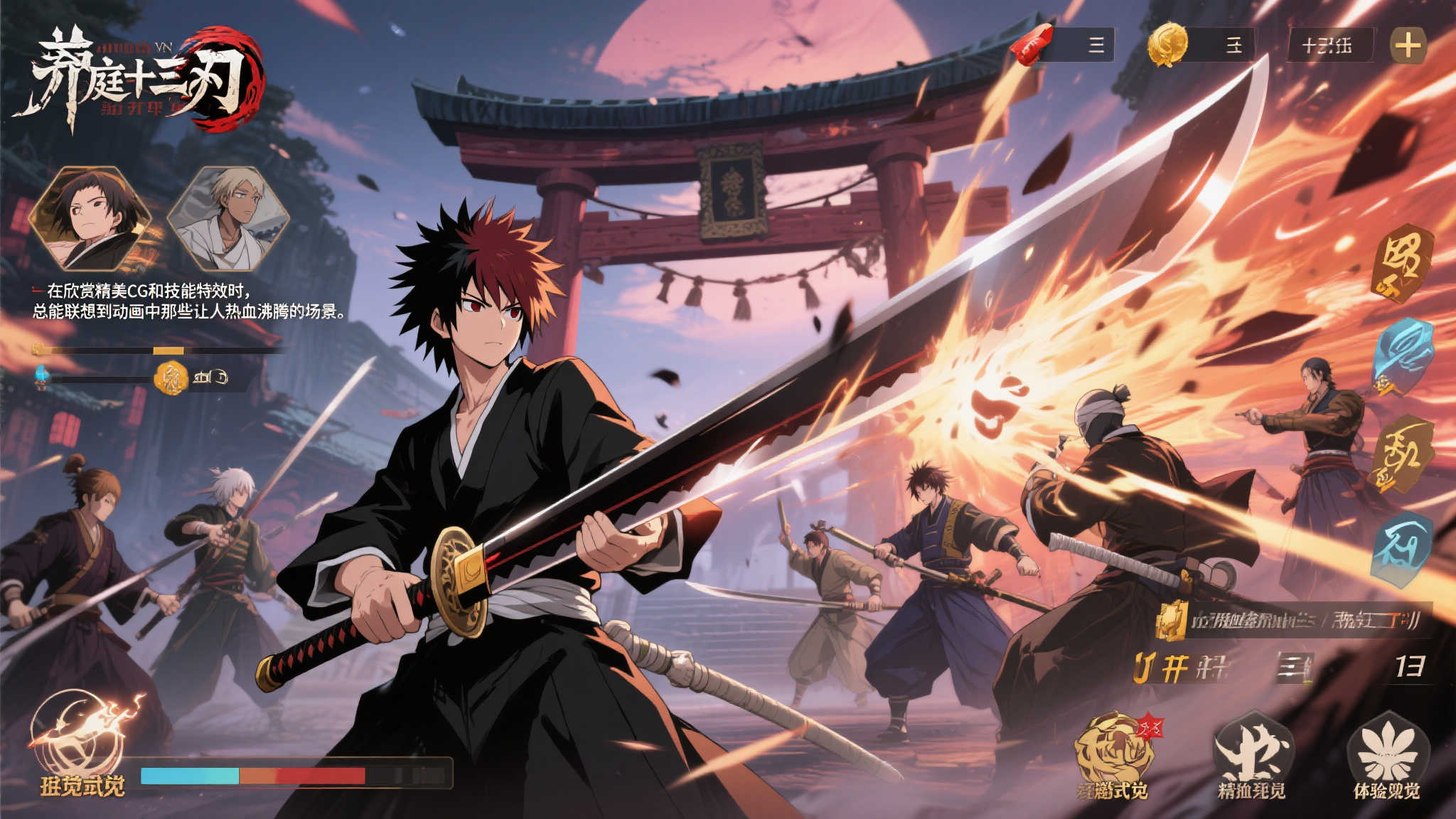 LOL全球总决赛简介