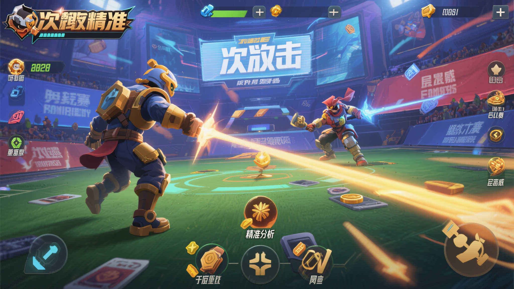 LOL全球总决赛简介