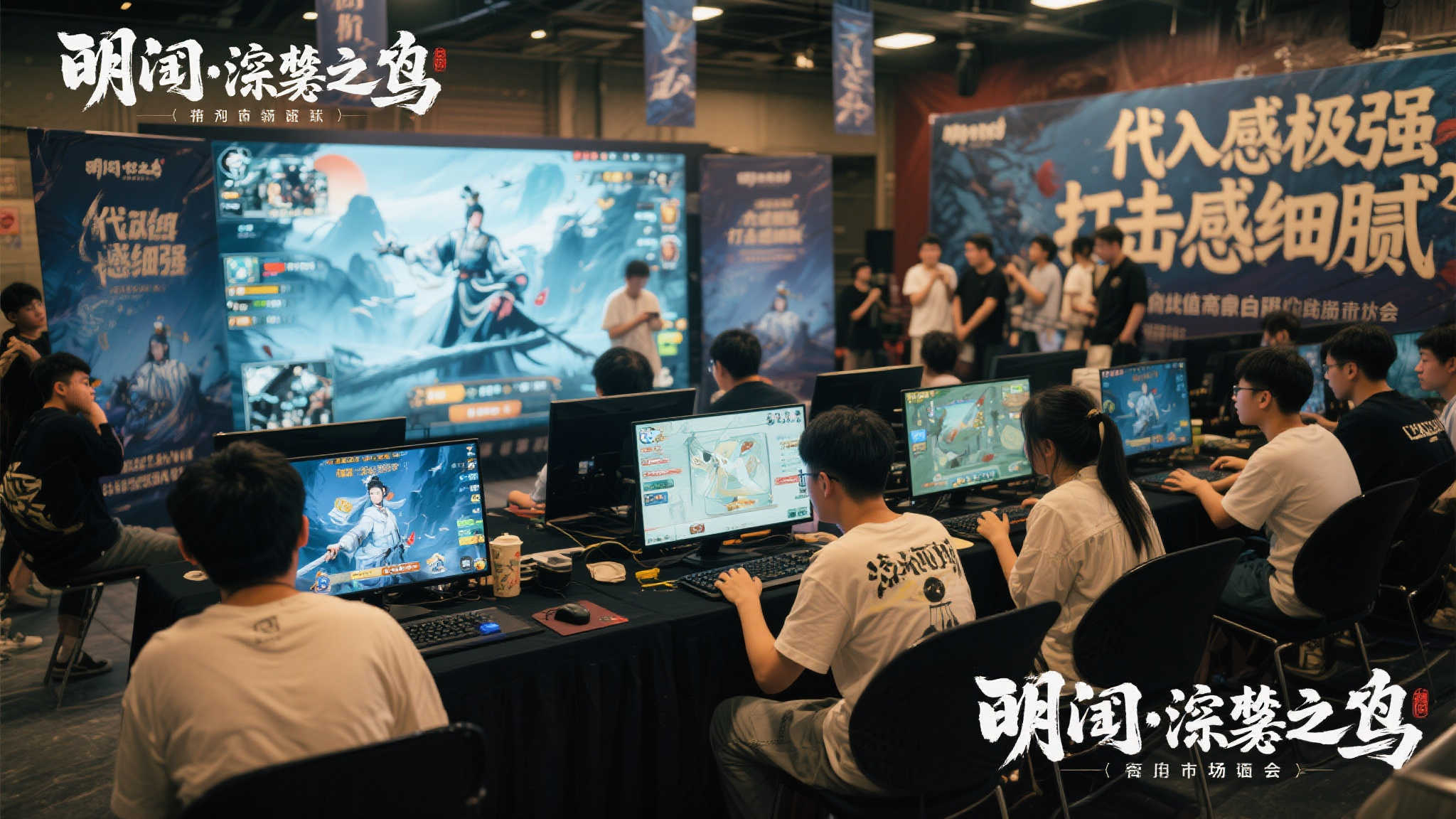 LOL全球总决赛简介