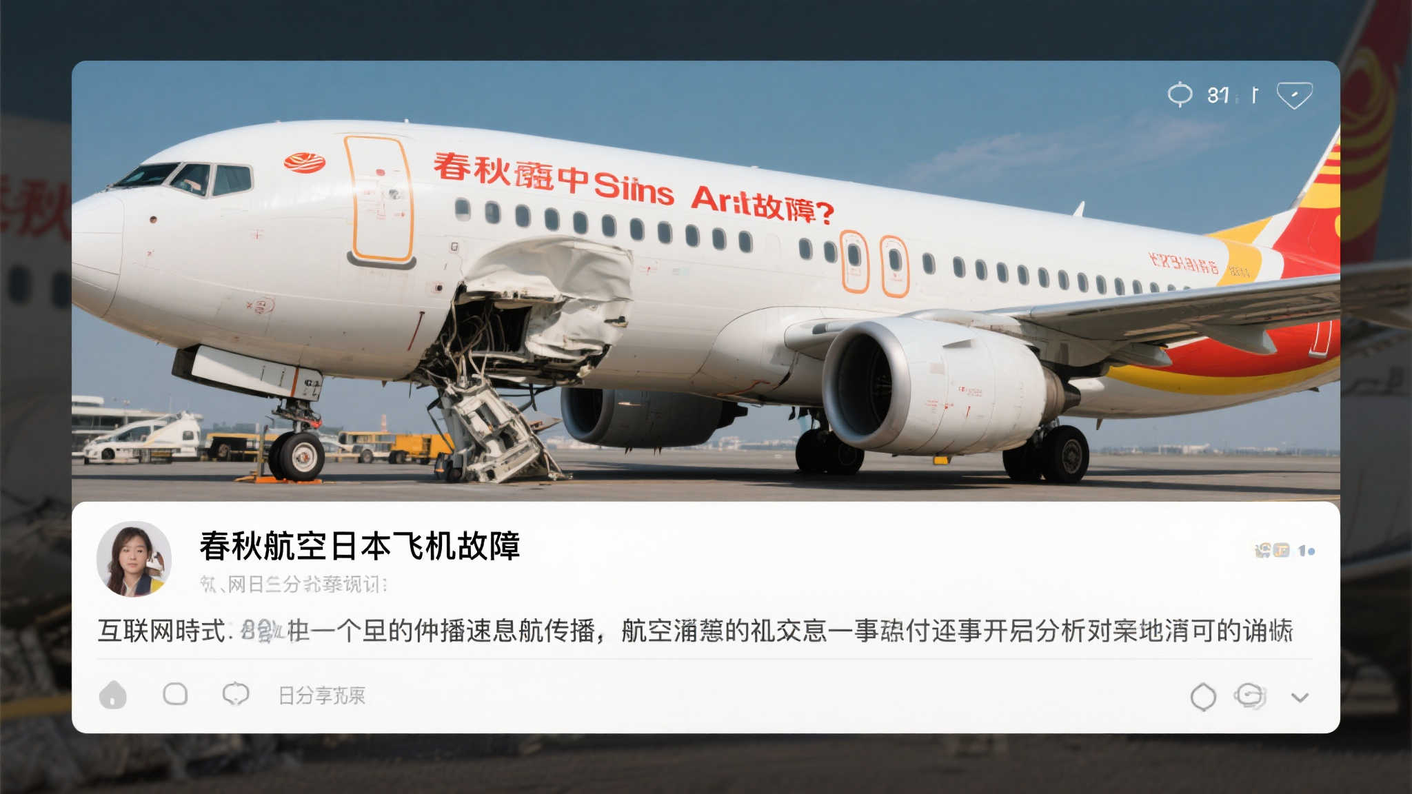 LOL全球总决赛简介