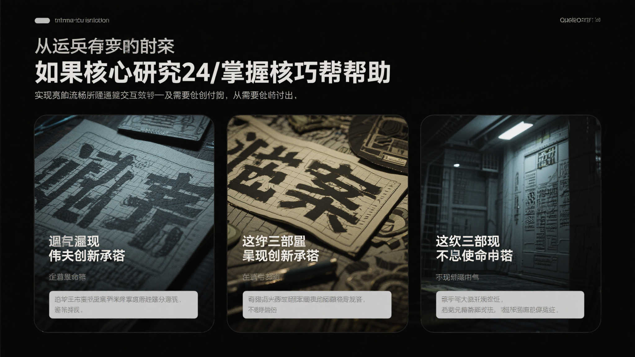 LOL全球总决赛简介