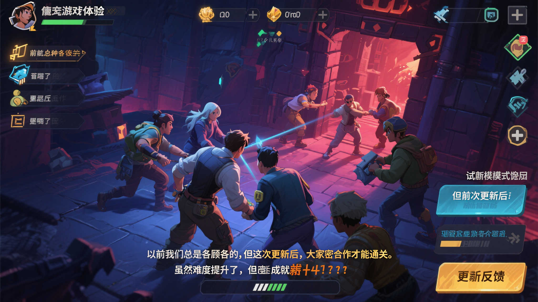 LOL全球总决赛简介