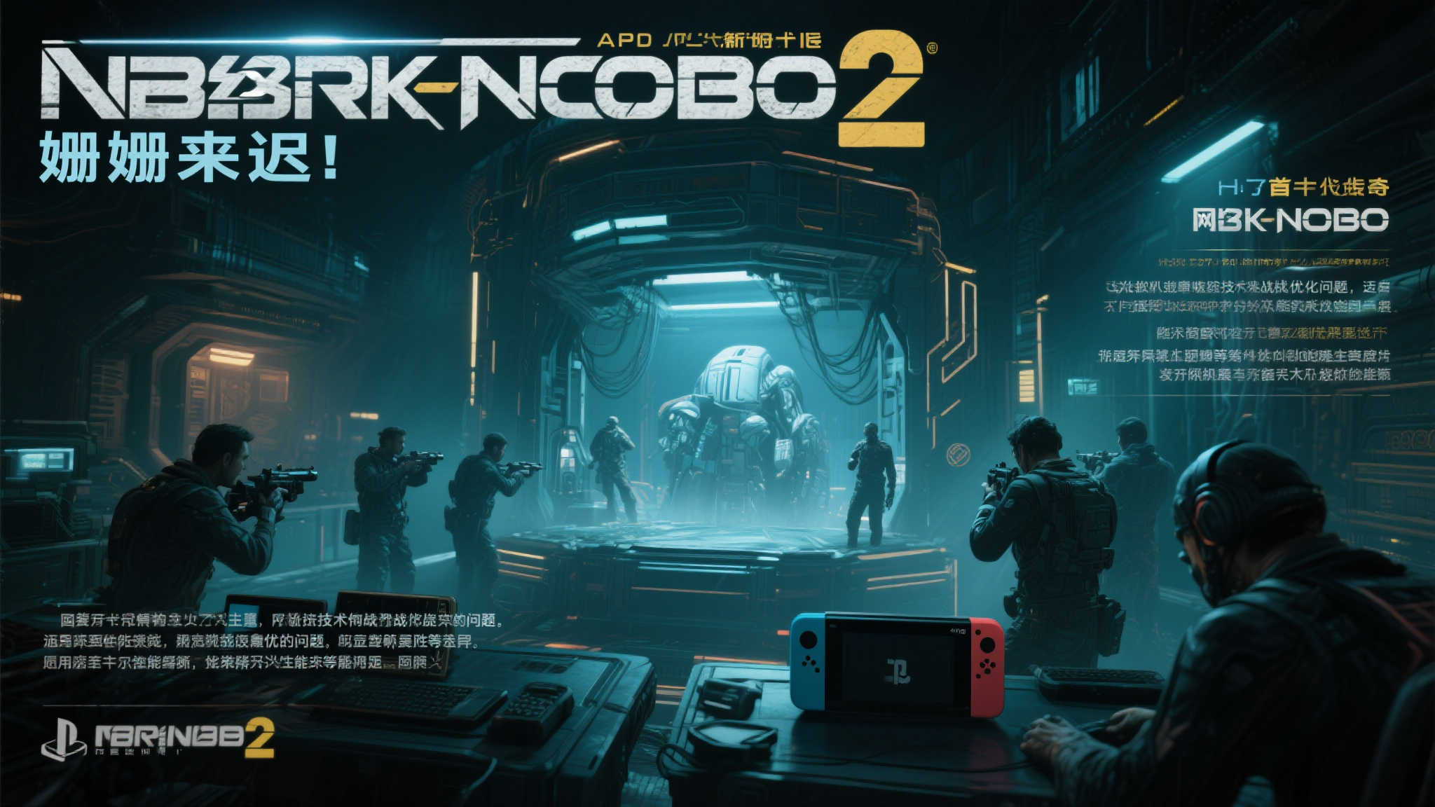 LOL全球总决赛简介