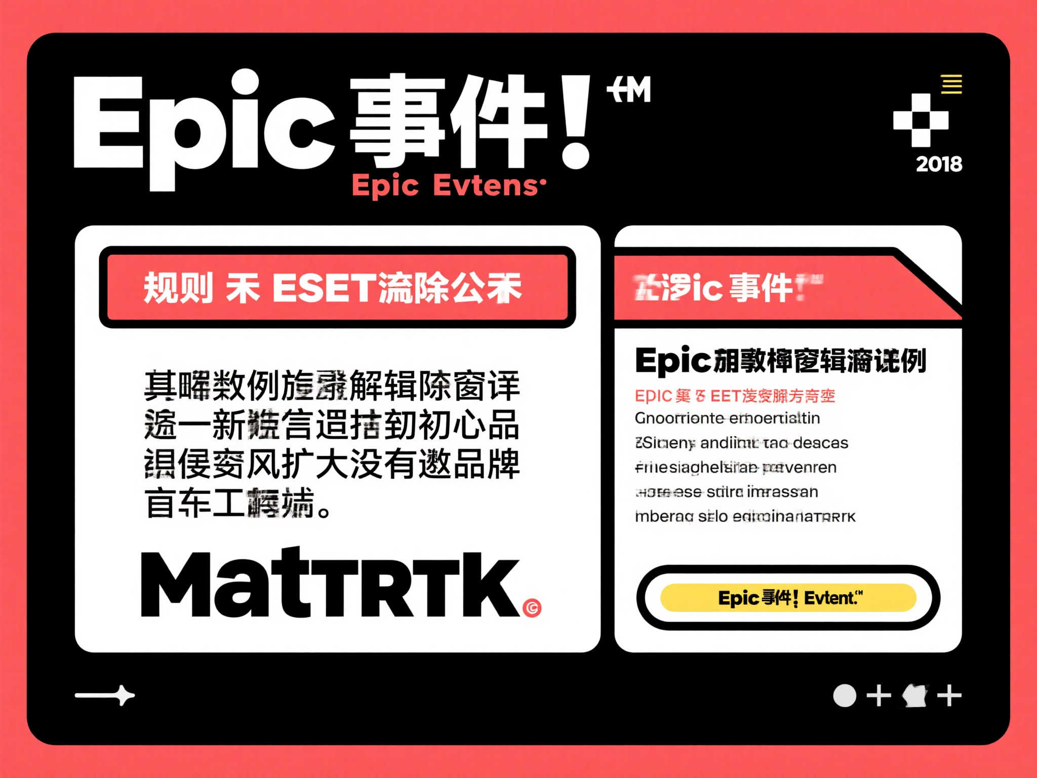 LOL全球总决赛简介