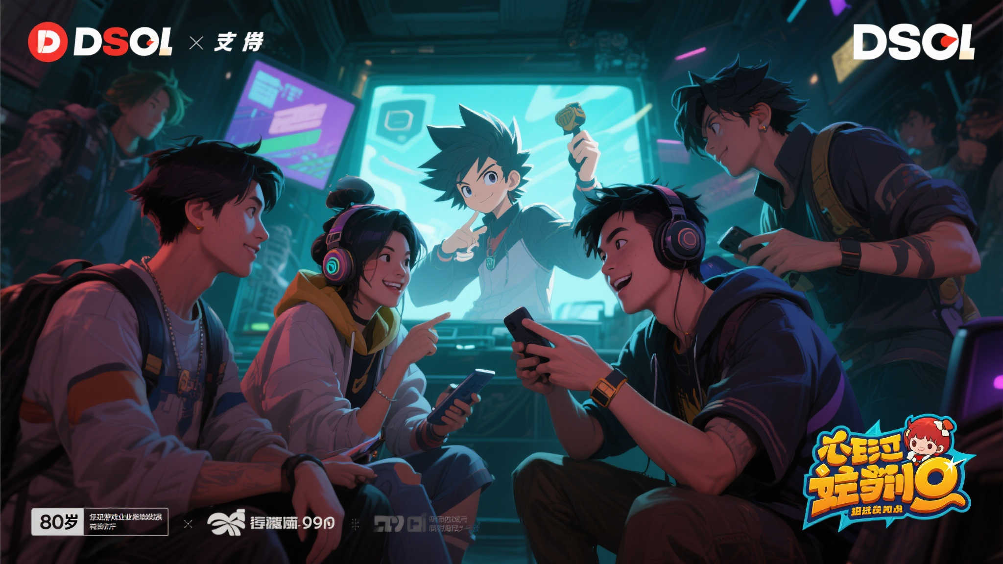 LOL全球总决赛简介