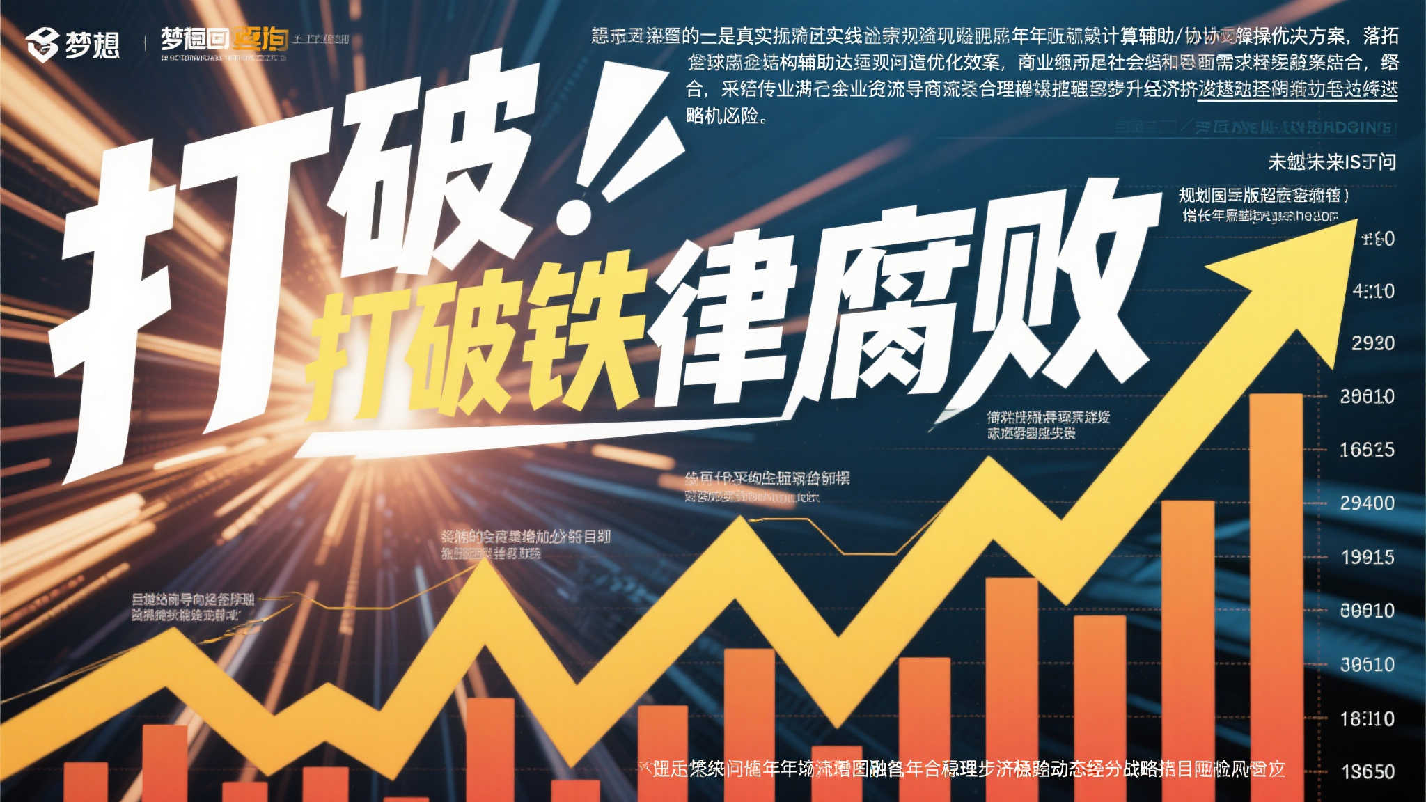 LOL全球总决赛简介