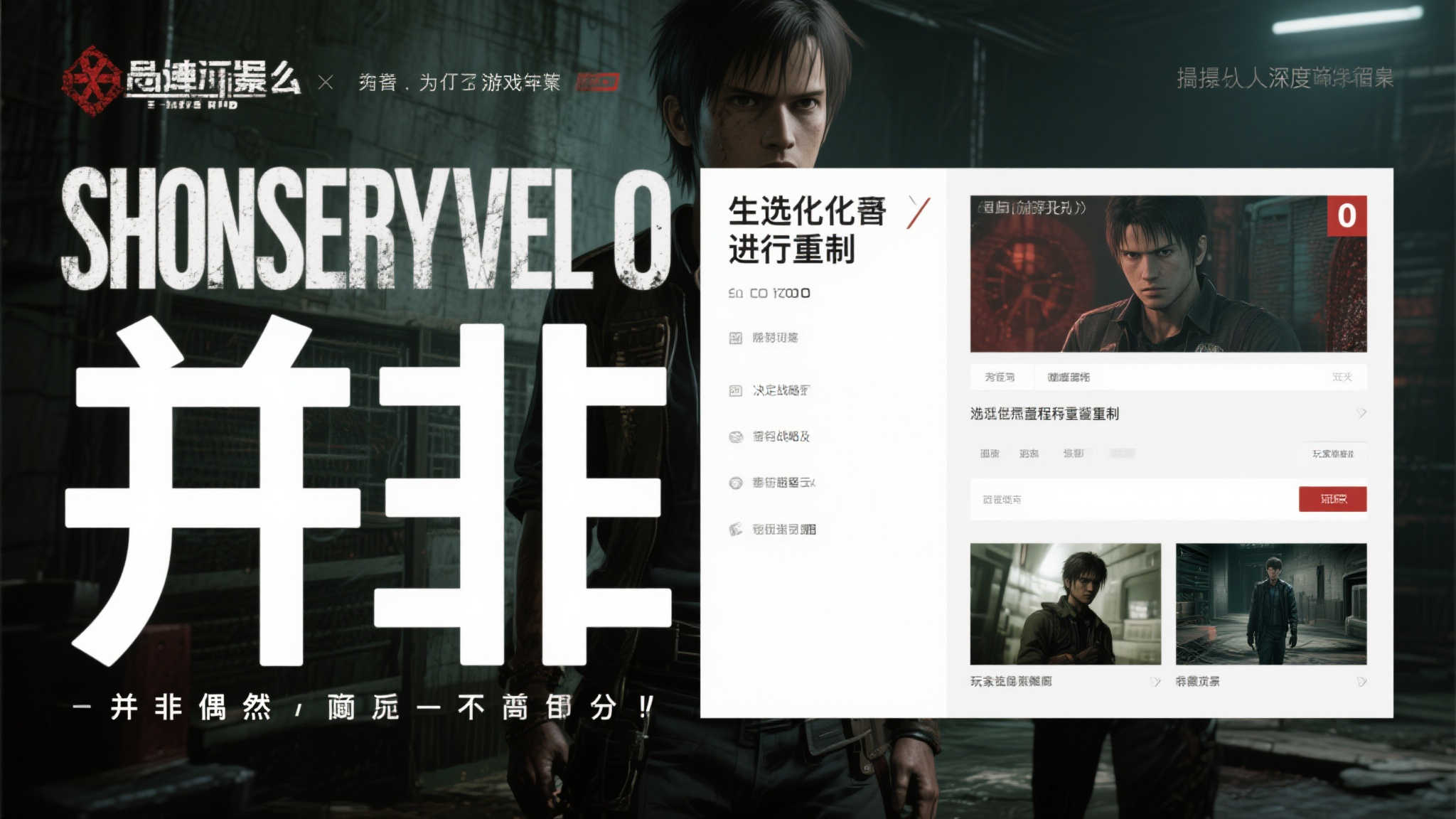 LOL全球总决赛简介