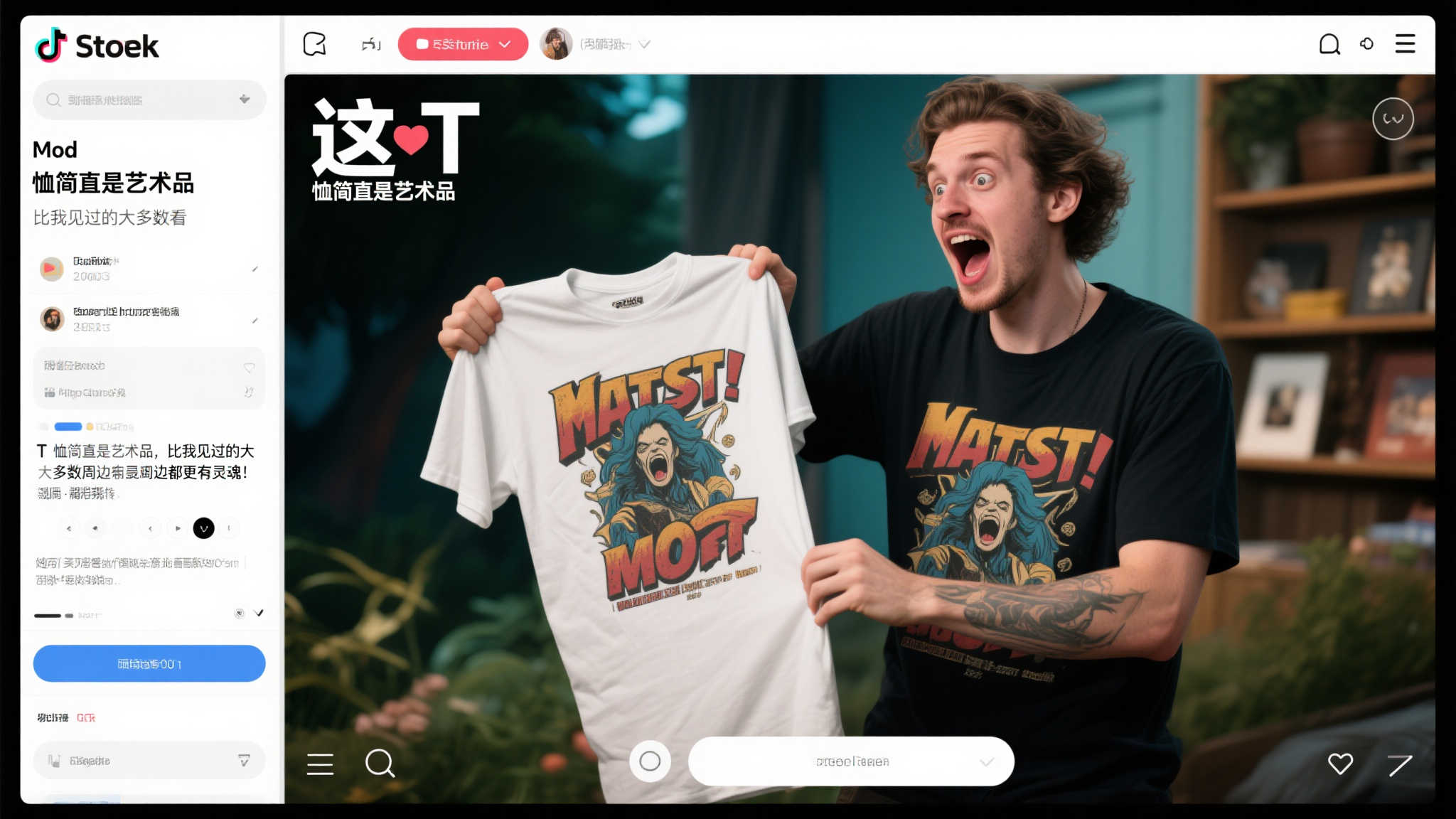 LOL全球总决赛简介