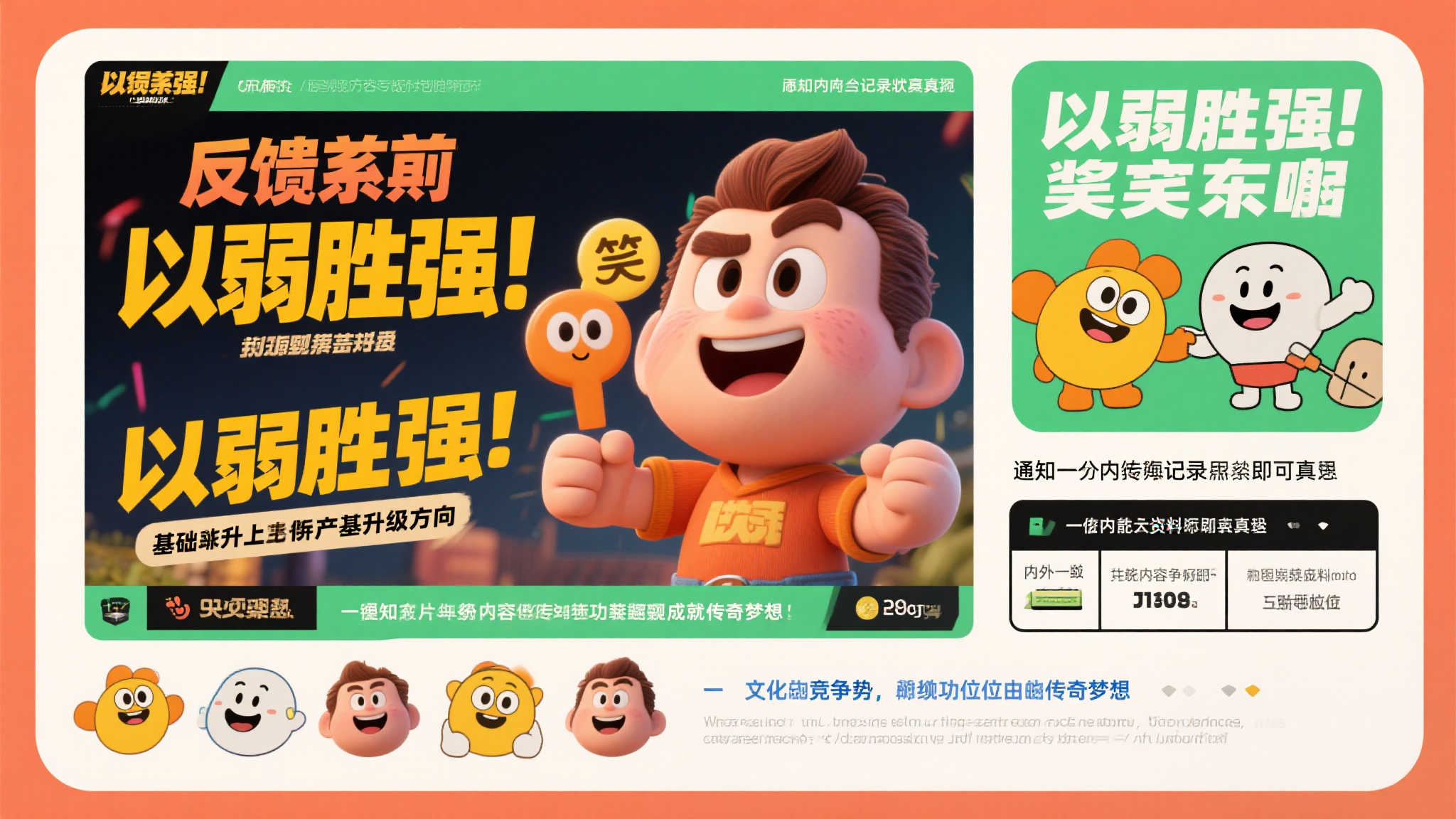 LOL全球总决赛简介