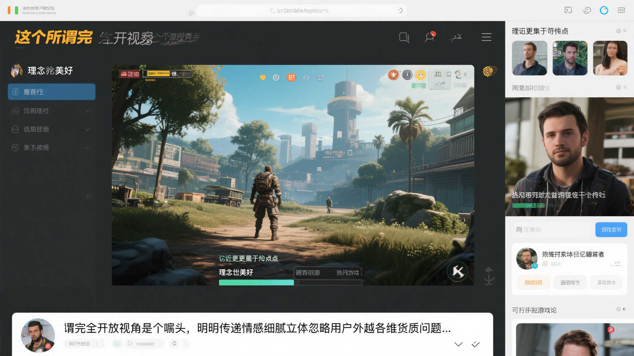 LOL全球总决赛简介