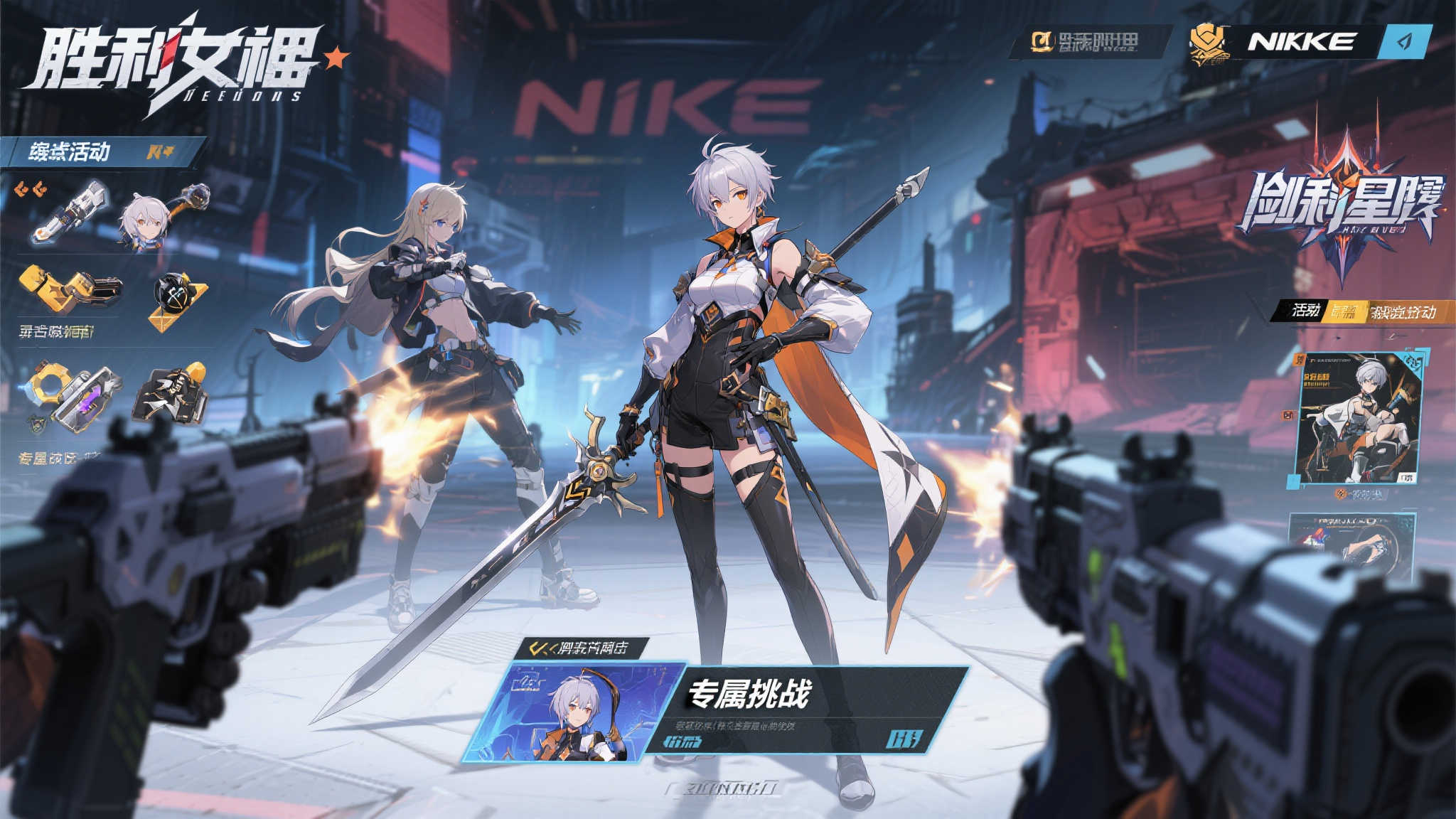 LOL全球总决赛简介