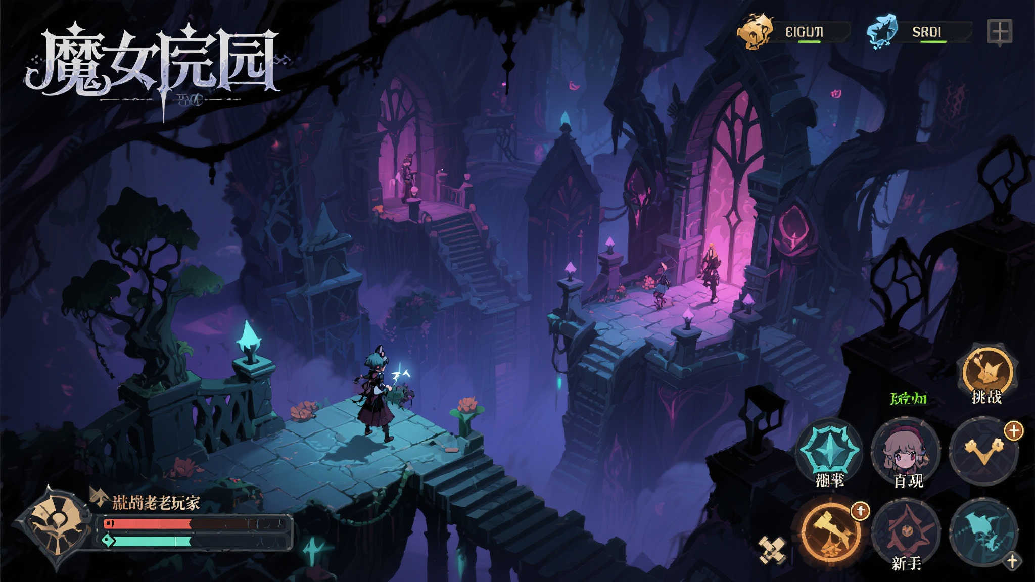 LOL全球总决赛简介