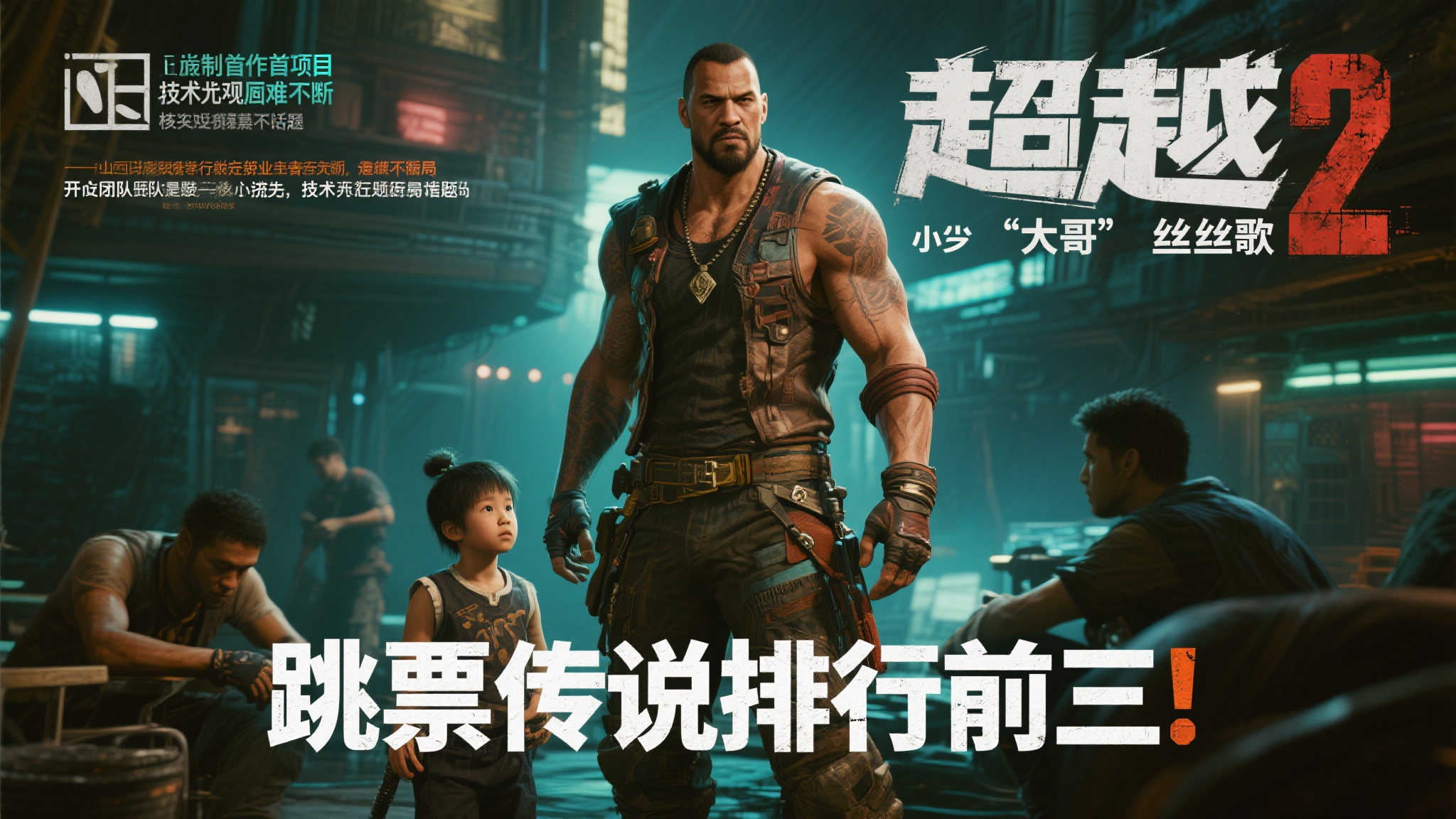 LOL全球总决赛简介