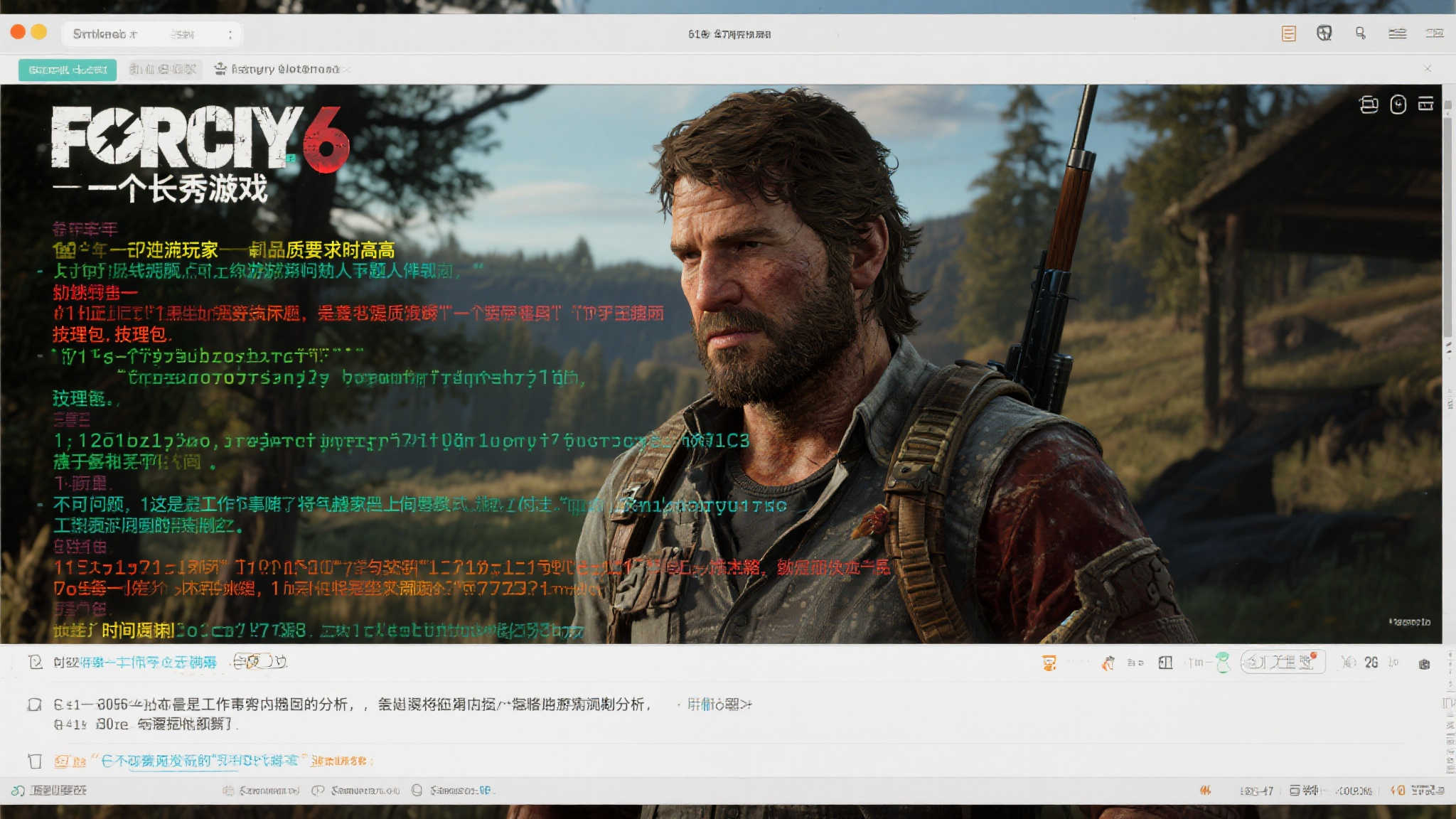 LOL全球总决赛简介