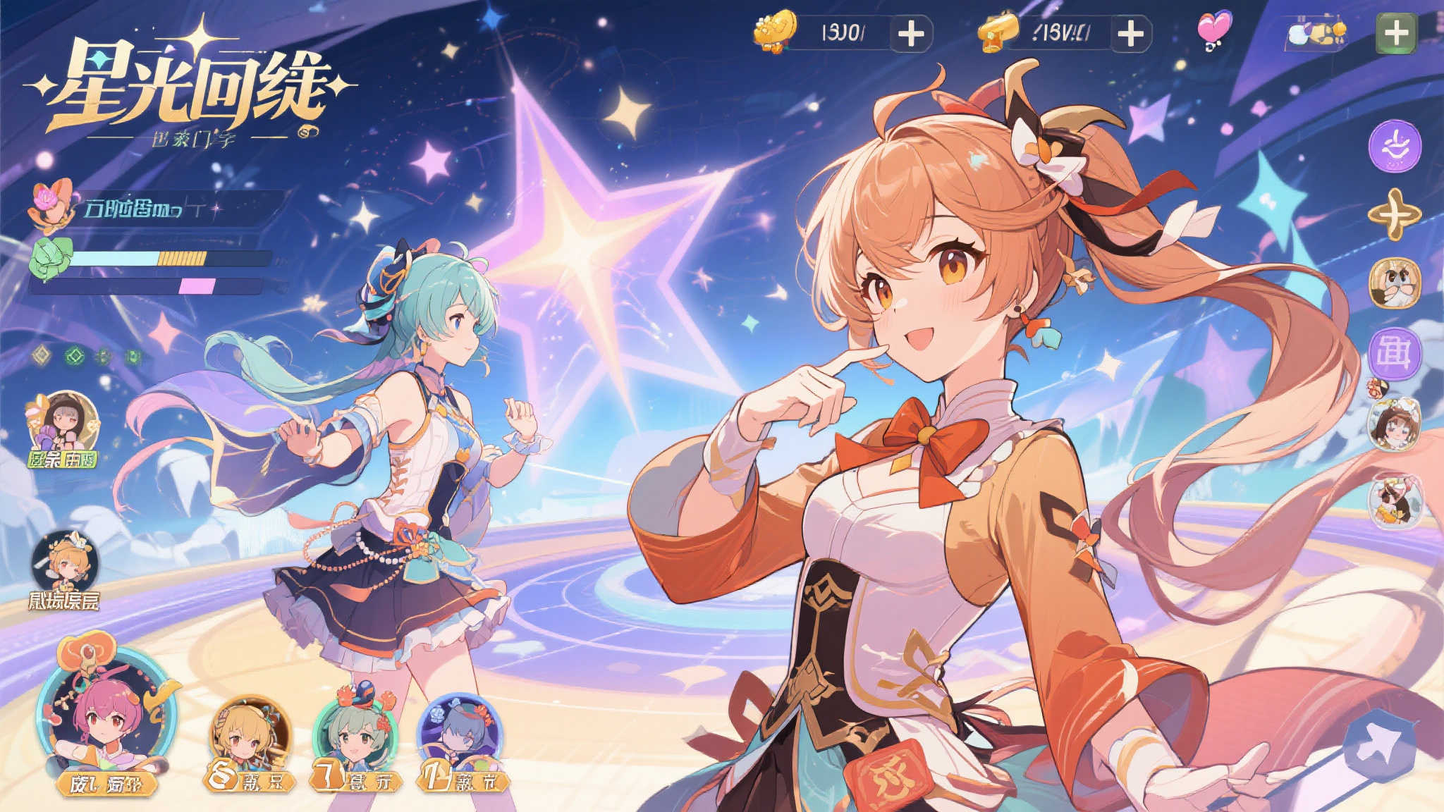 LOL全球总决赛简介