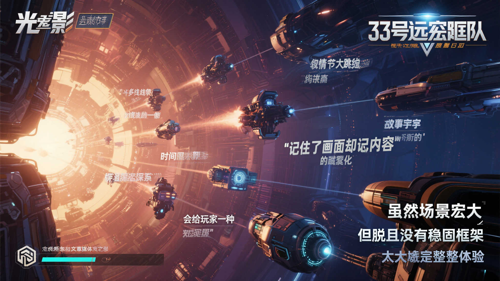 LOL全球总决赛简介