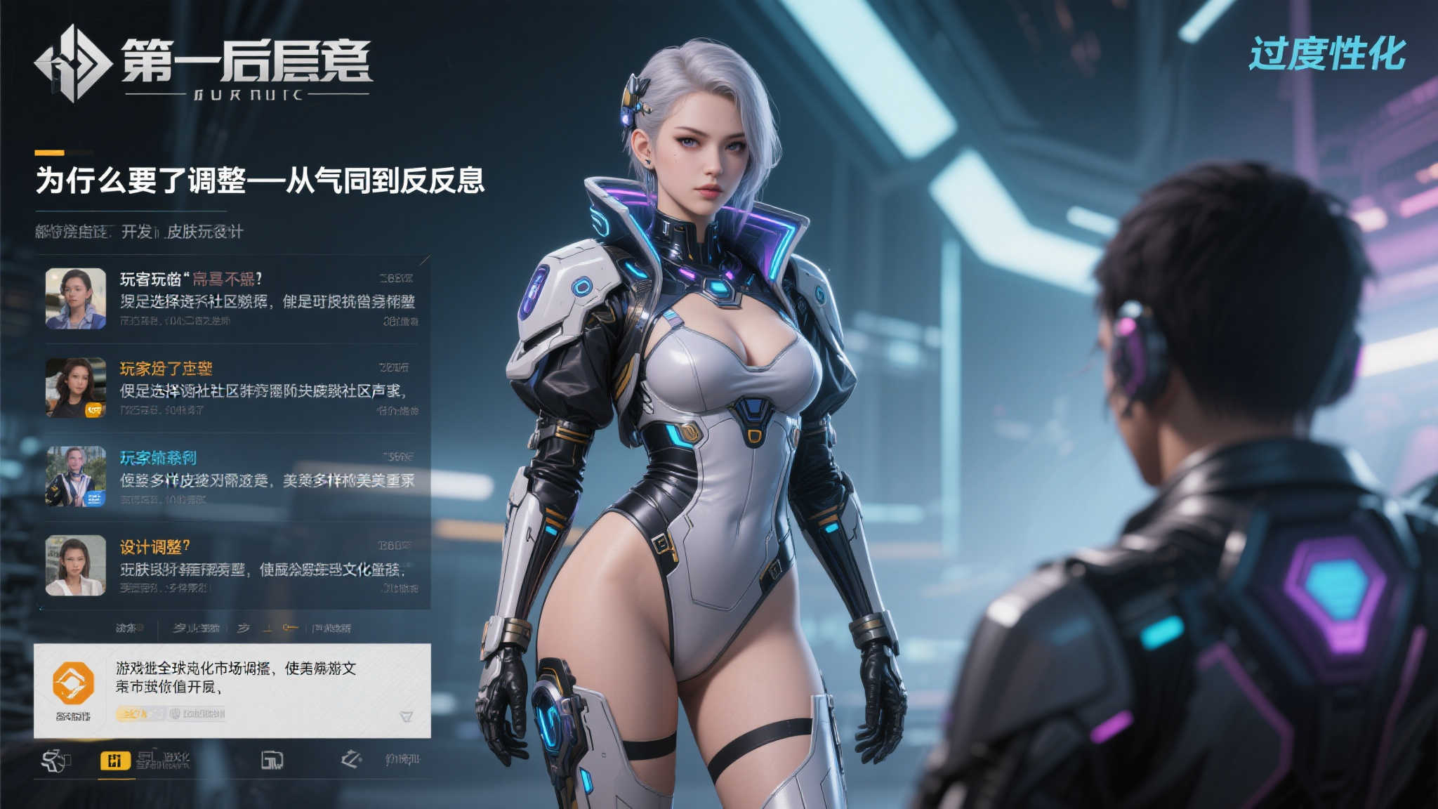 LOL全球总决赛简介