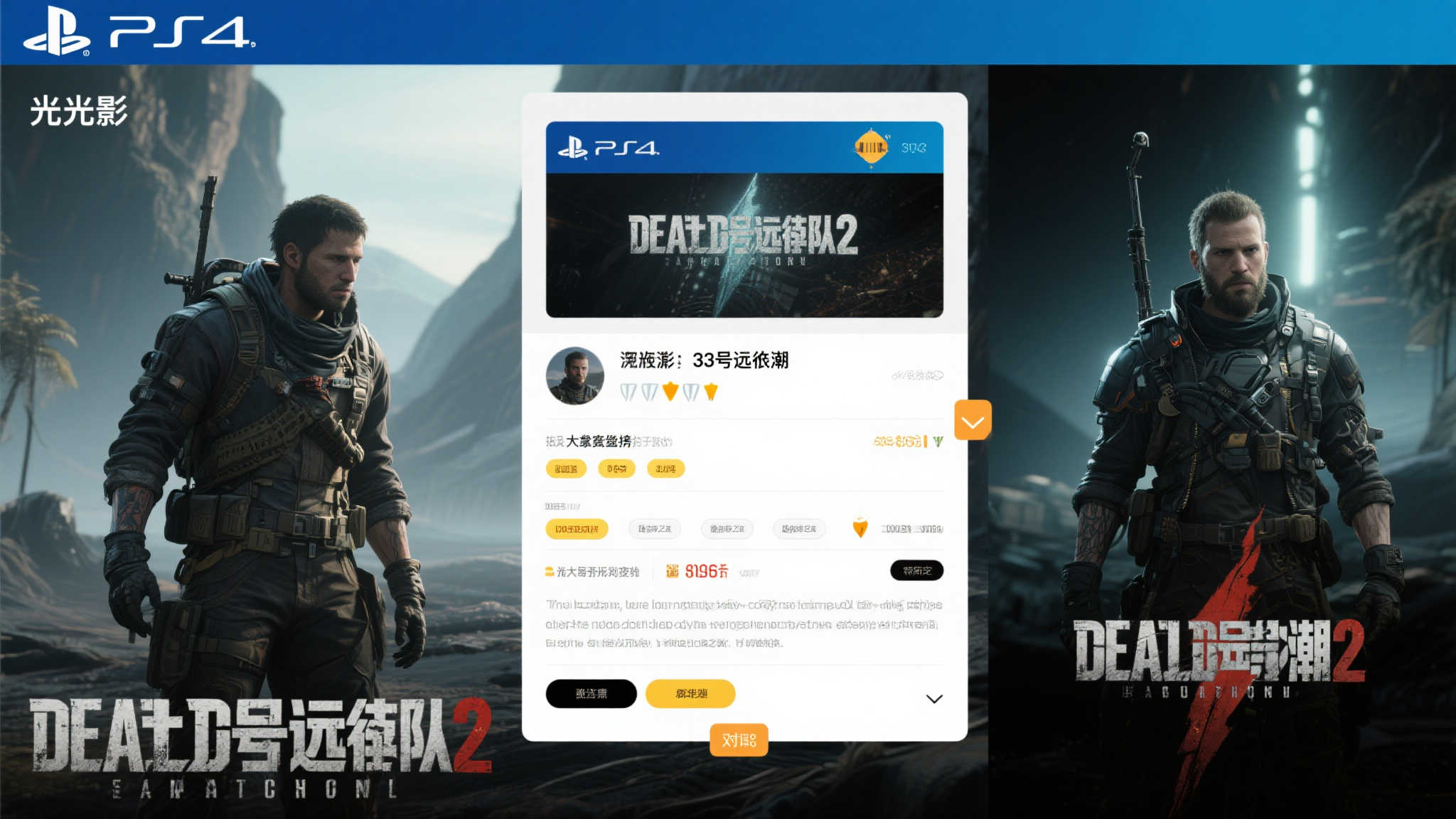 LOL全球总决赛简介