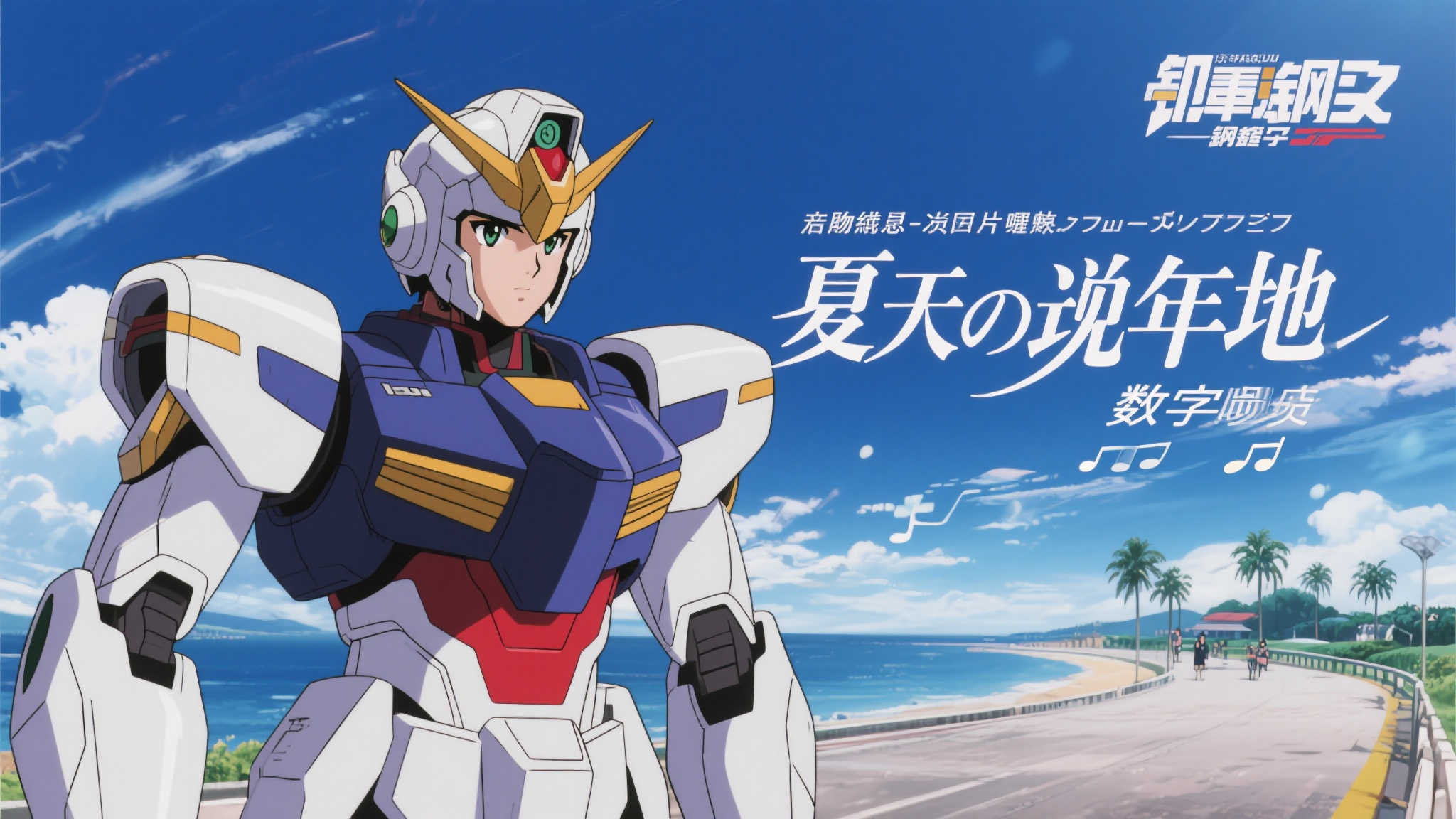 LOL全球总决赛简介