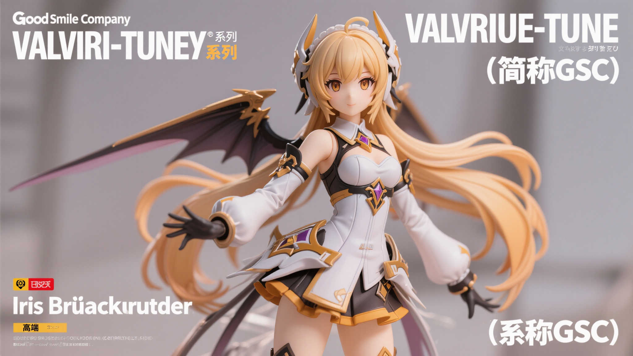 LOL全球总决赛简介