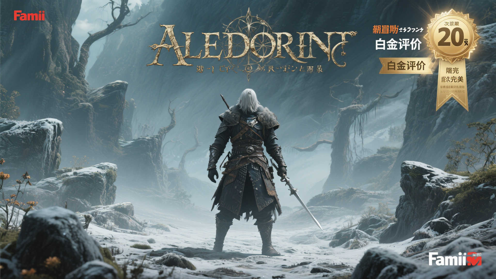 LOL全球总决赛简介