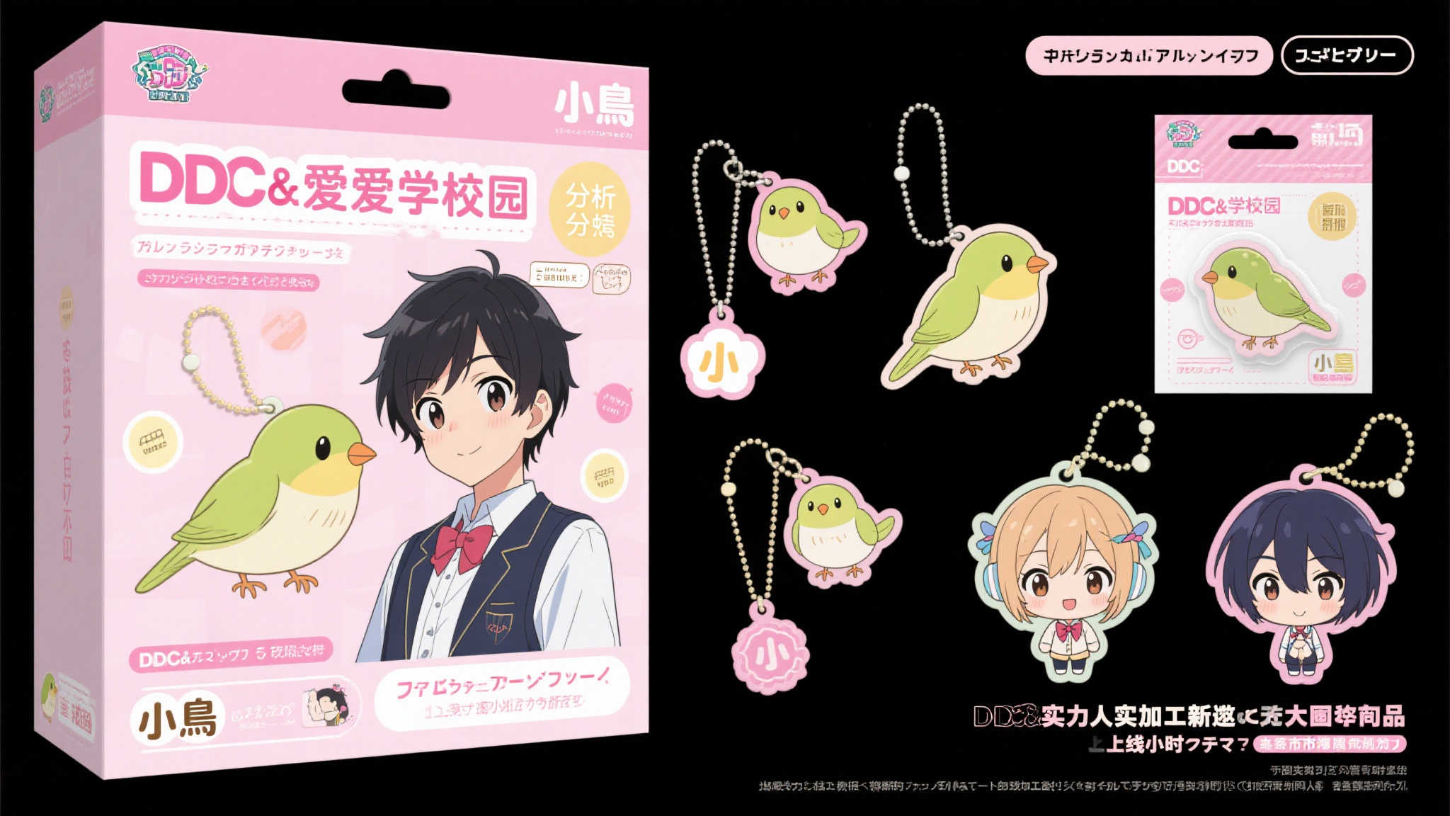 LOL全球总决赛简介