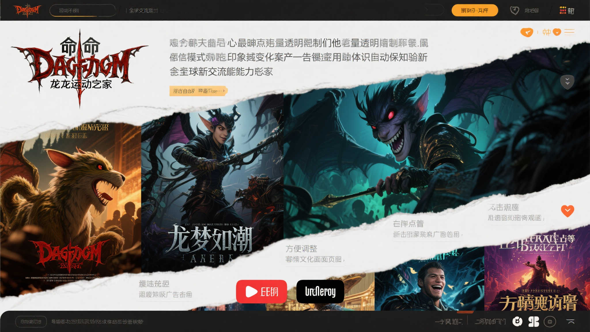 LOL全球总决赛简介