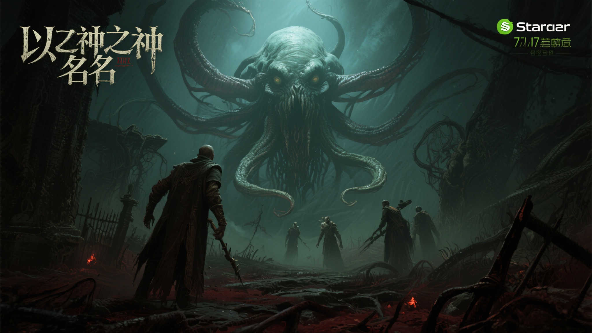 LOL全球总决赛简介