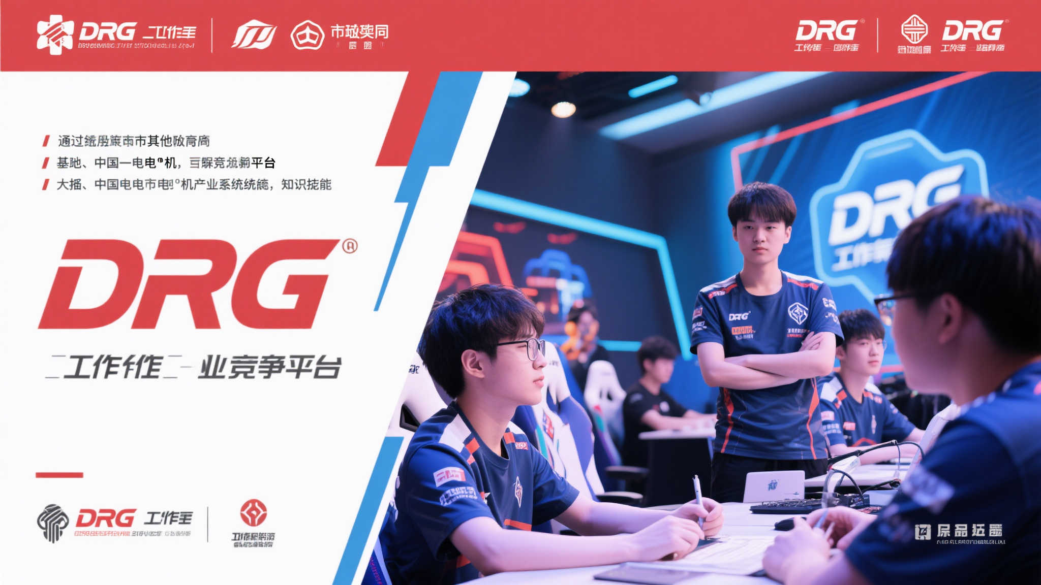 LOL全球总决赛简介