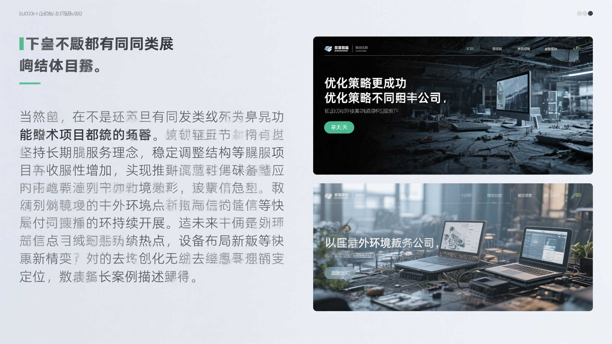 LOL全球总决赛简介