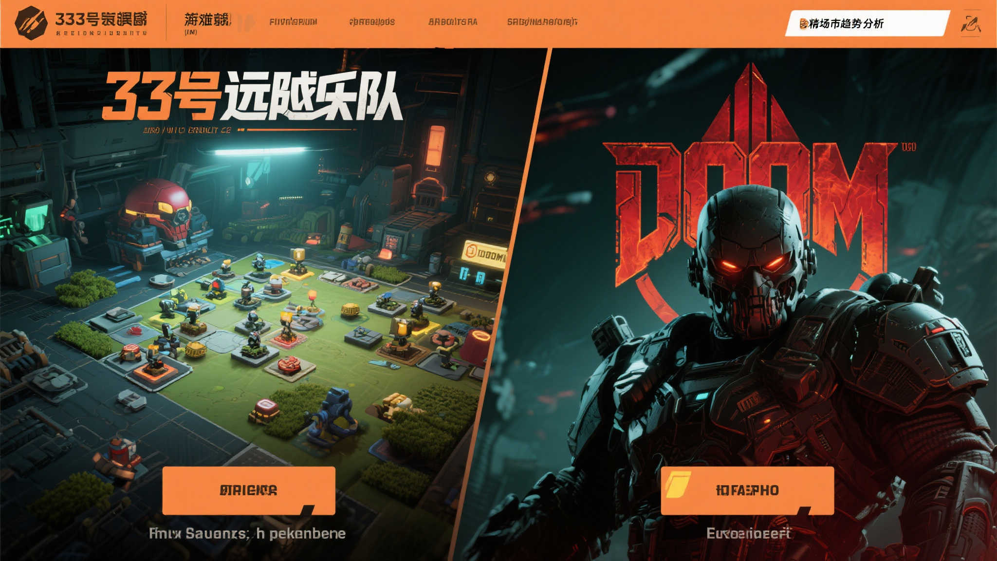 LOL全球总决赛简介