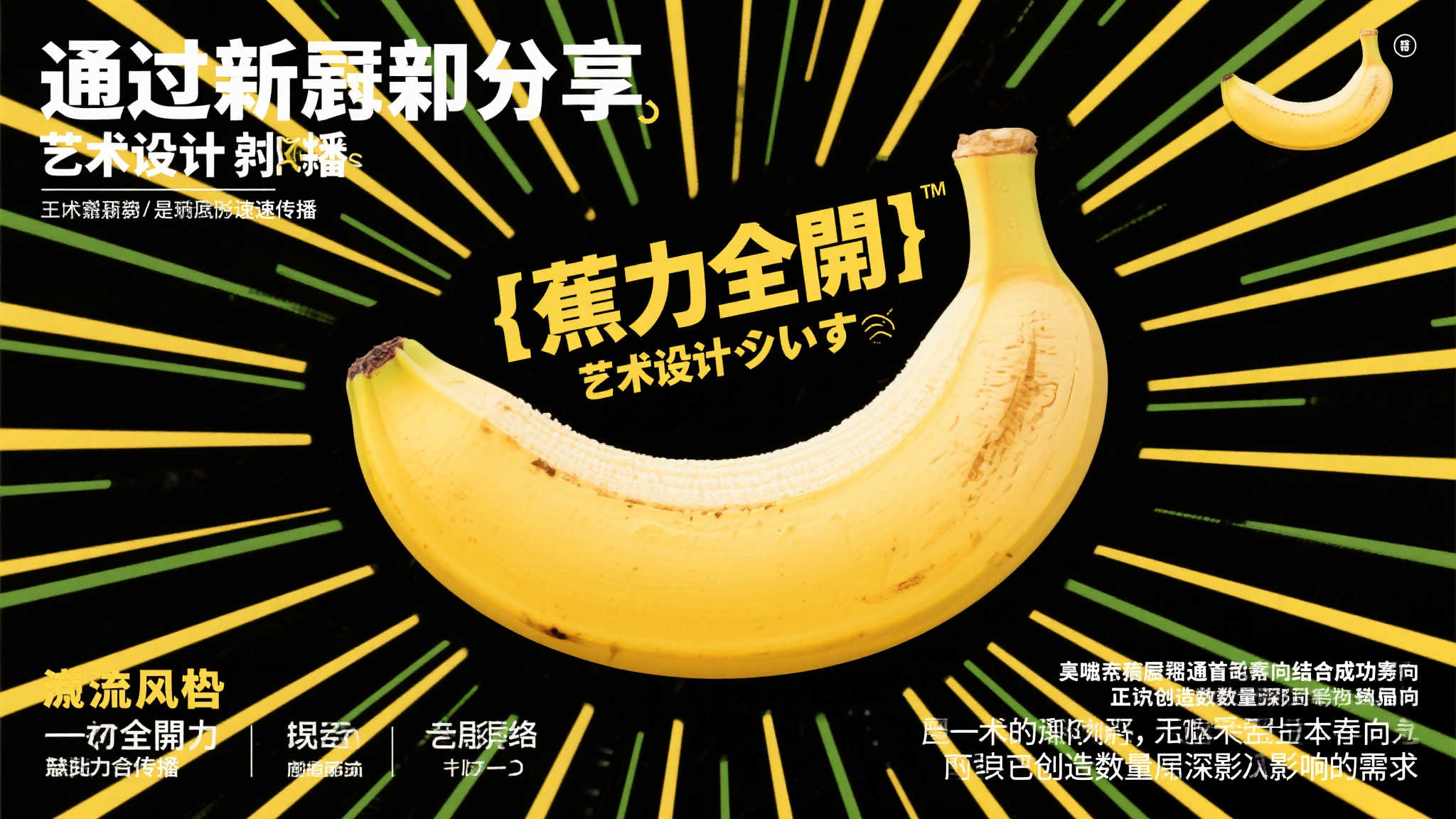 LOL全球总决赛简介