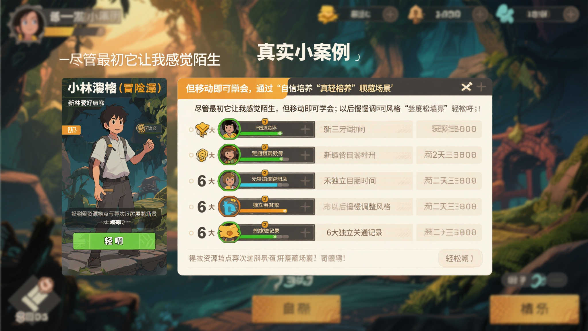 LOL全球总决赛简介