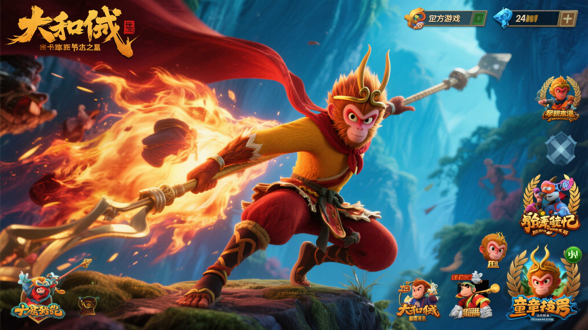 LOL全球总决赛简介