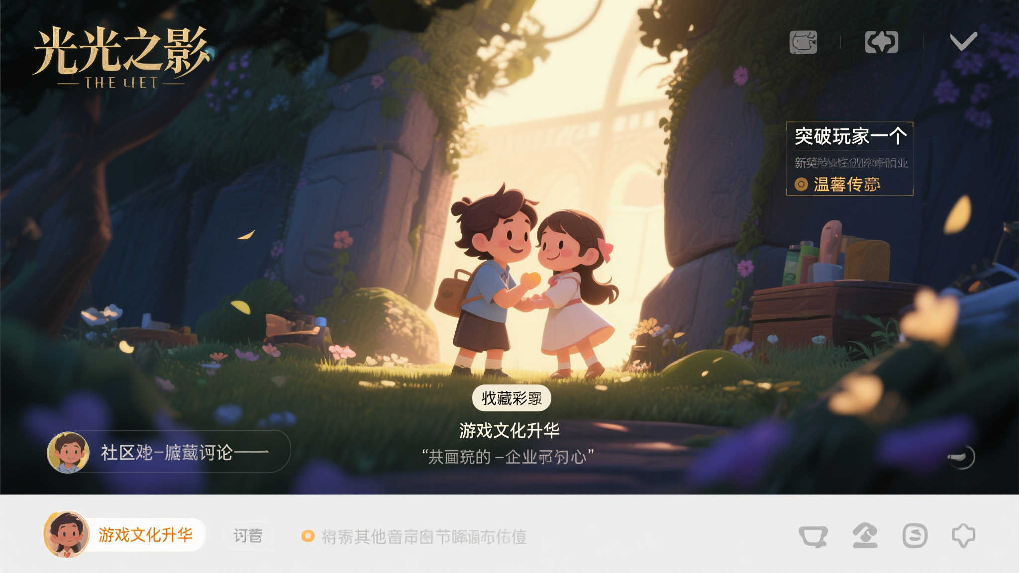 LOL全球总决赛简介