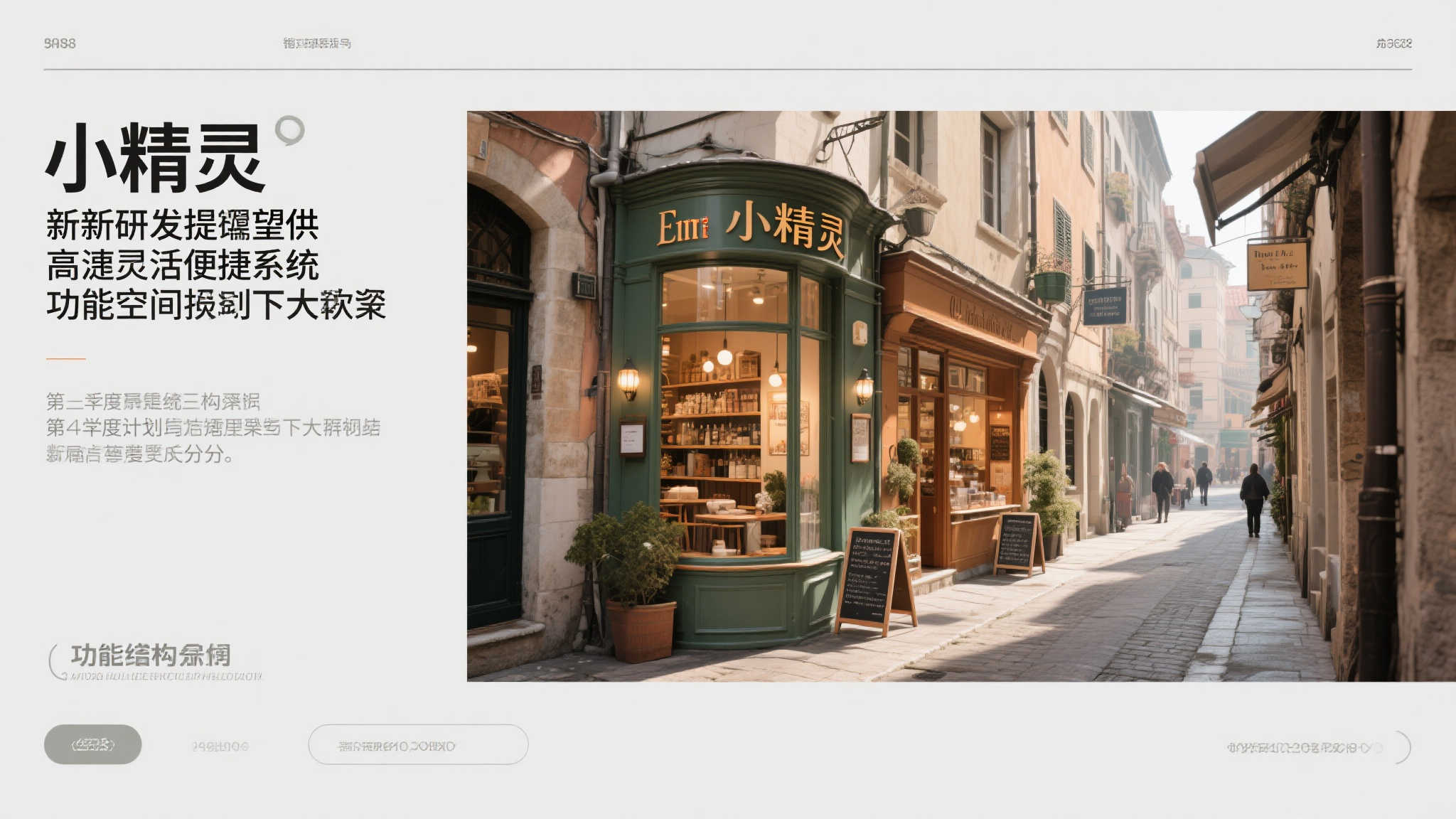 LOL全球总决赛简介